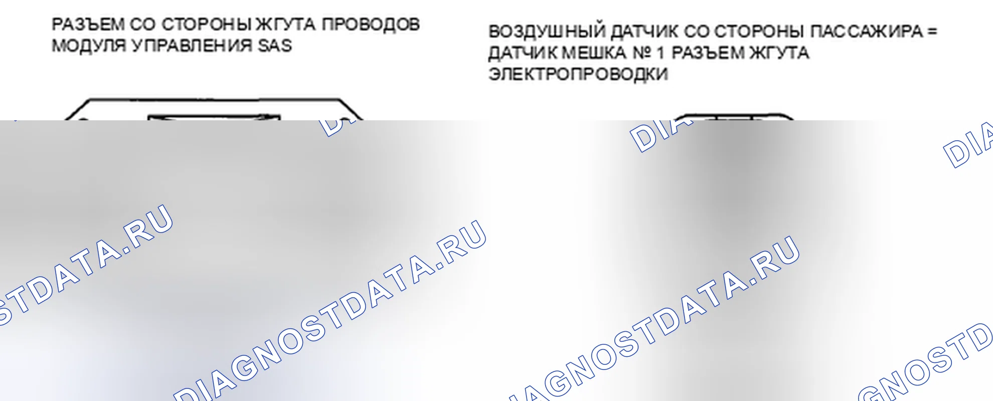 Рис. 101: расшифровка кода ошибки B2445, хтагх1 U2018. Mazda CX-7 I рестайлинг