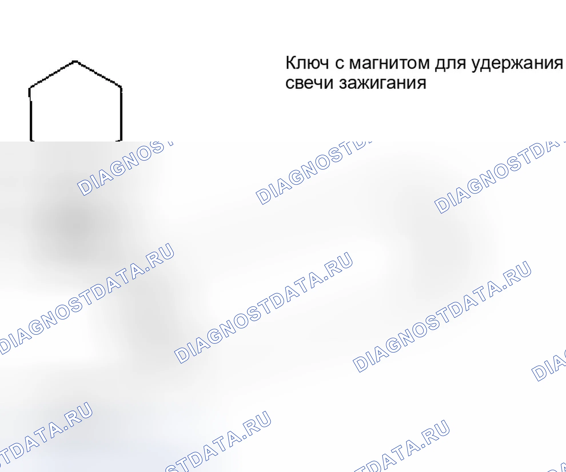 Рис. 139: ДЕМОНТАЖ. Infiniti Q45 III