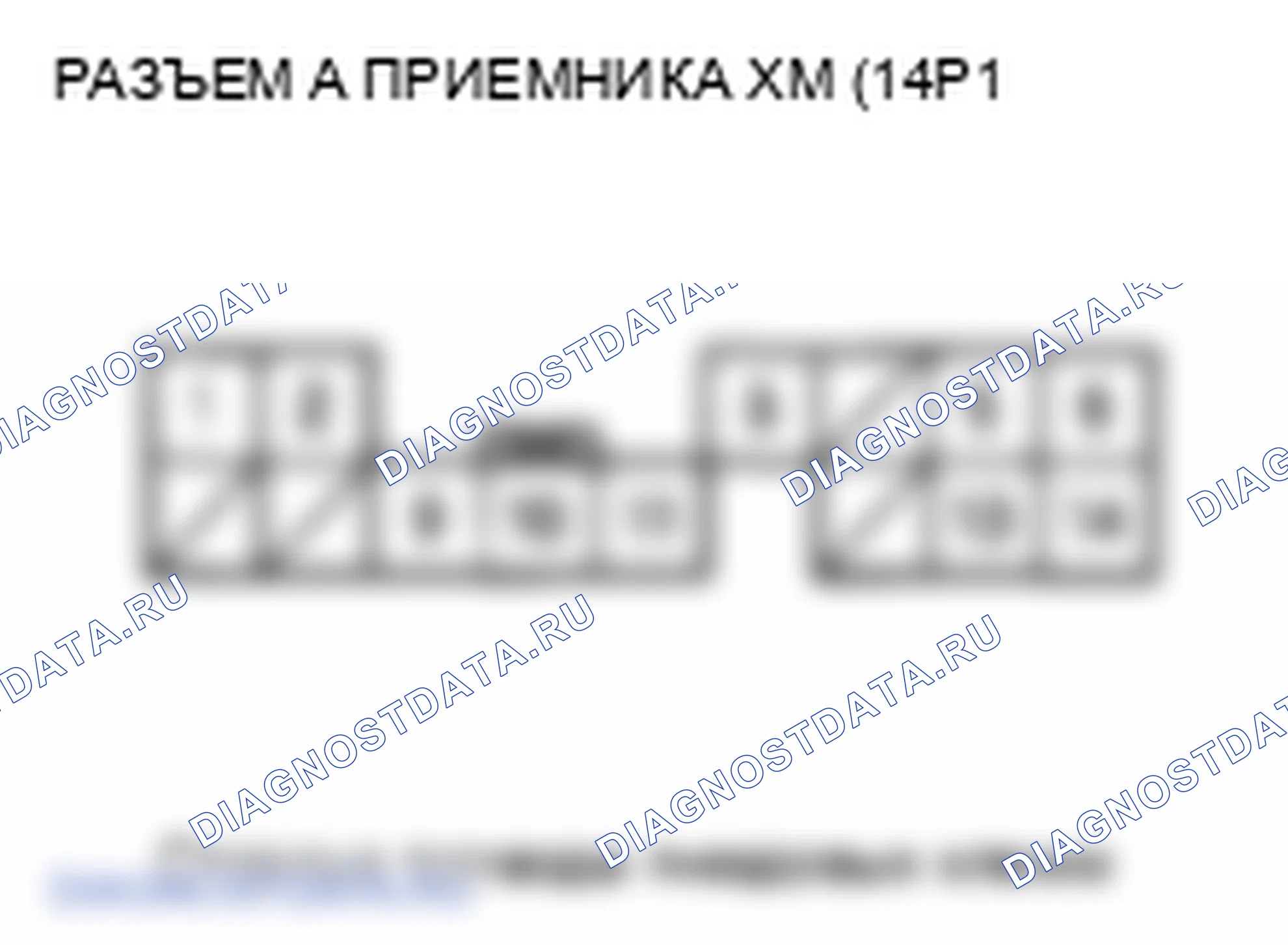 Рис. 217. Honda Odyssey IV