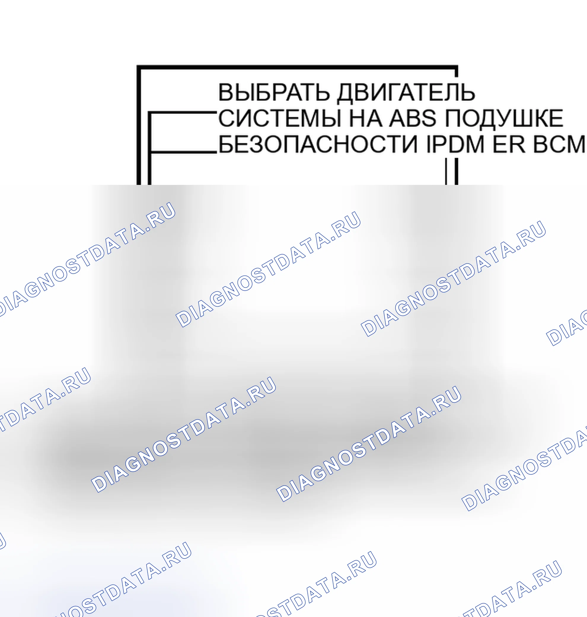 Рис. 8. Nissan Murano Z50