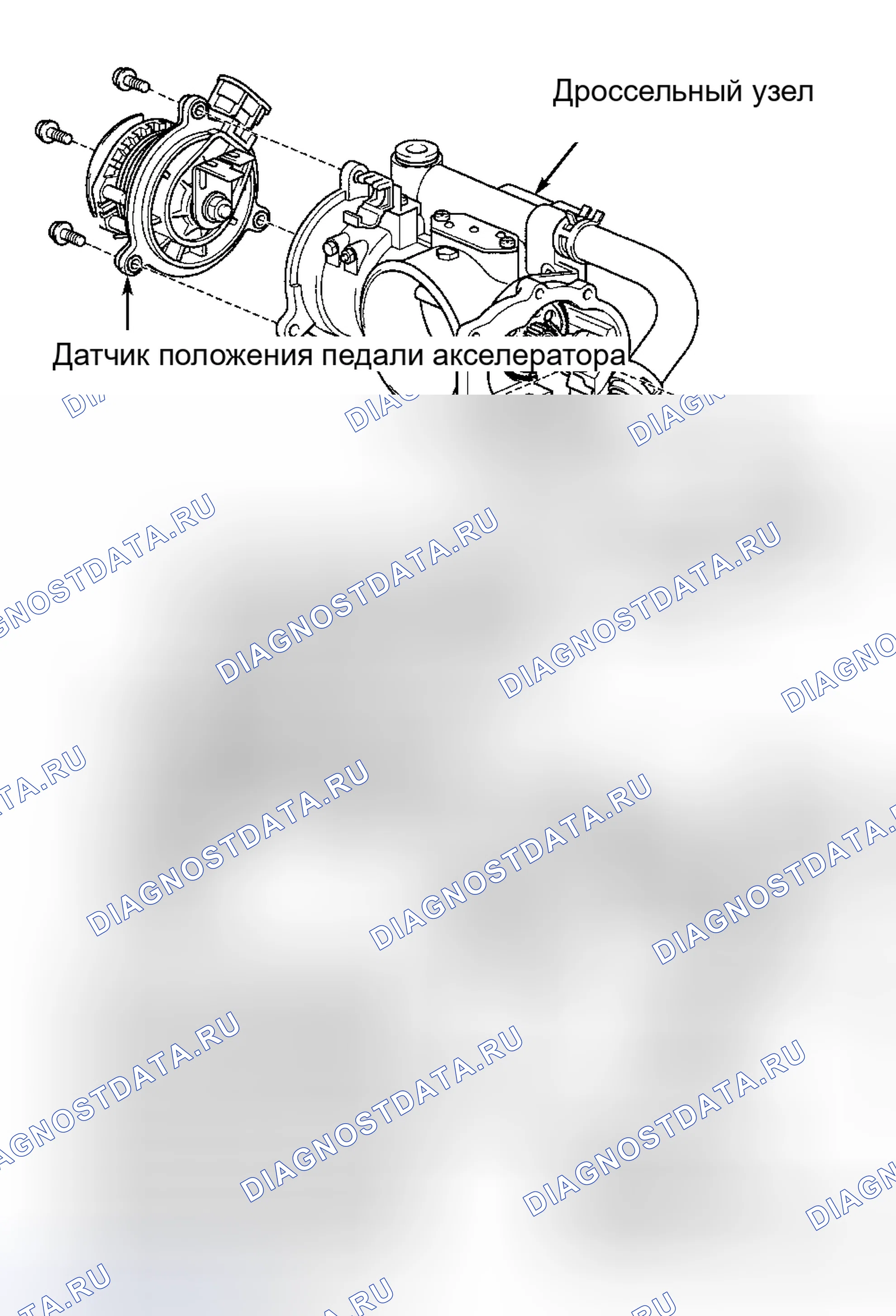 Рис. 56. Haval H9 I