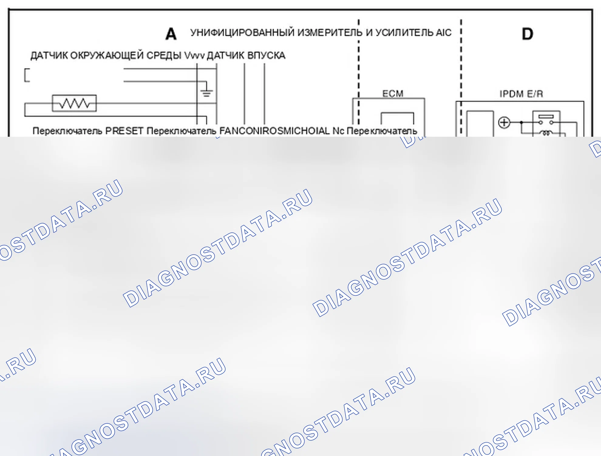 Рис. 91: ПРИНЦИП ДЕЙСТВИЯ. Infiniti EX35 I