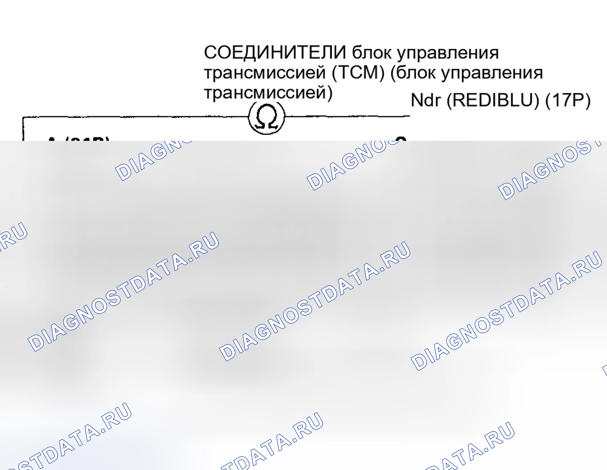 Рис. 1171. Honda Civic VII рестайлинг