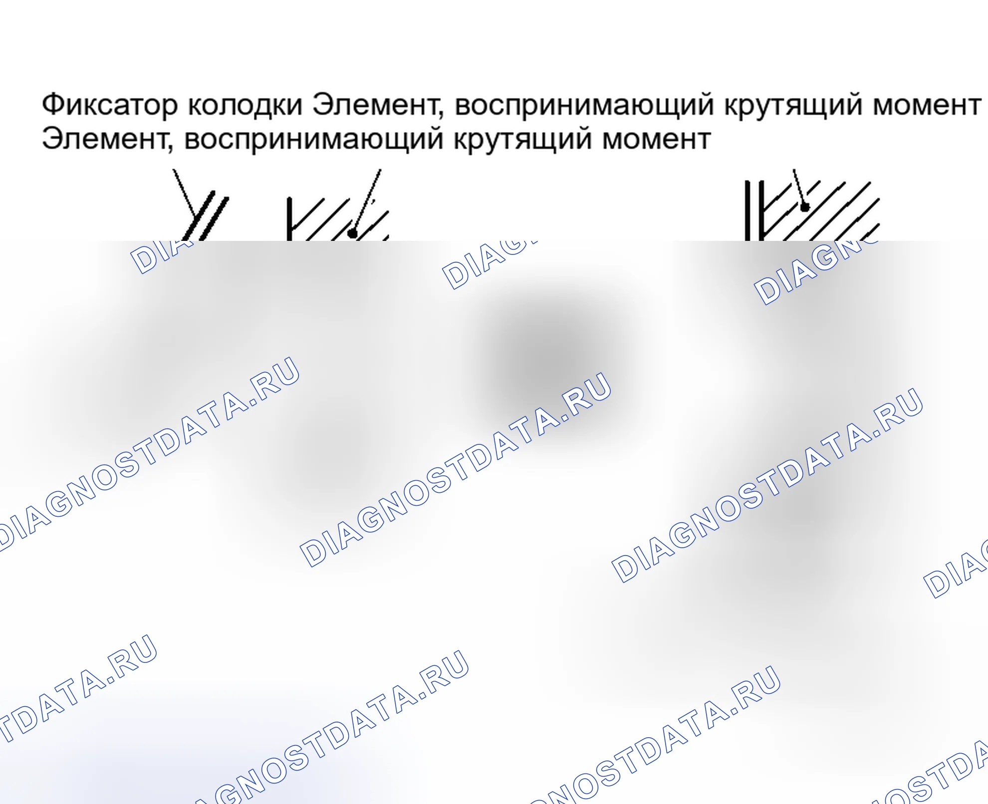 Рис. 22: УСТАНОВКА. Honda Odyssey I