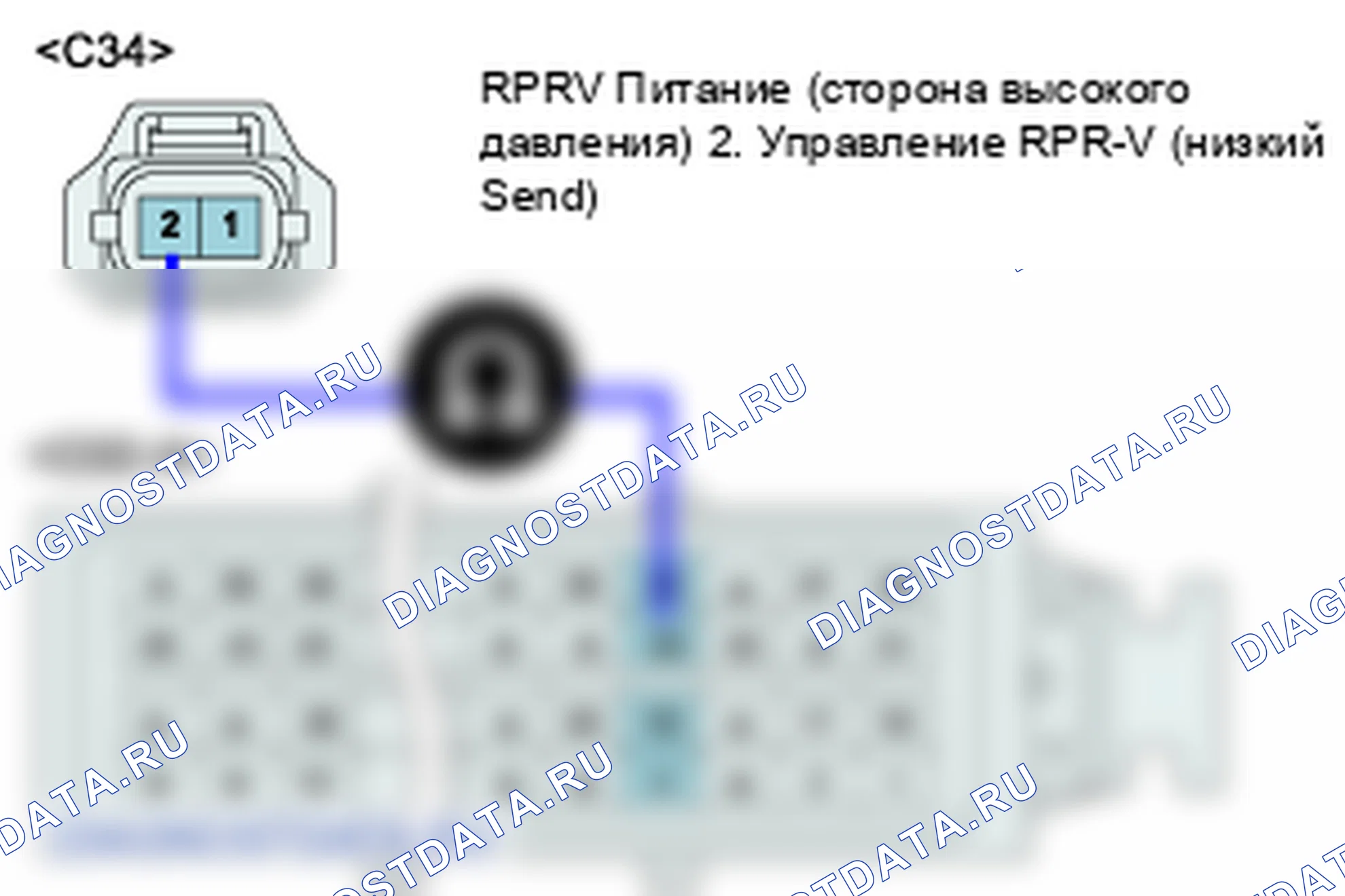 P0091: Низкий уровень в цепи управления регулятора давления топлива 1. Kia Sorento BL