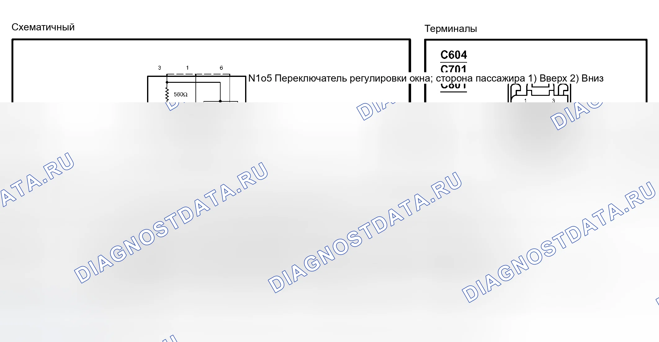Рис. 9: Выключатель стеклоподъемника, пассажирская дверь. Mercury Mountaineer II