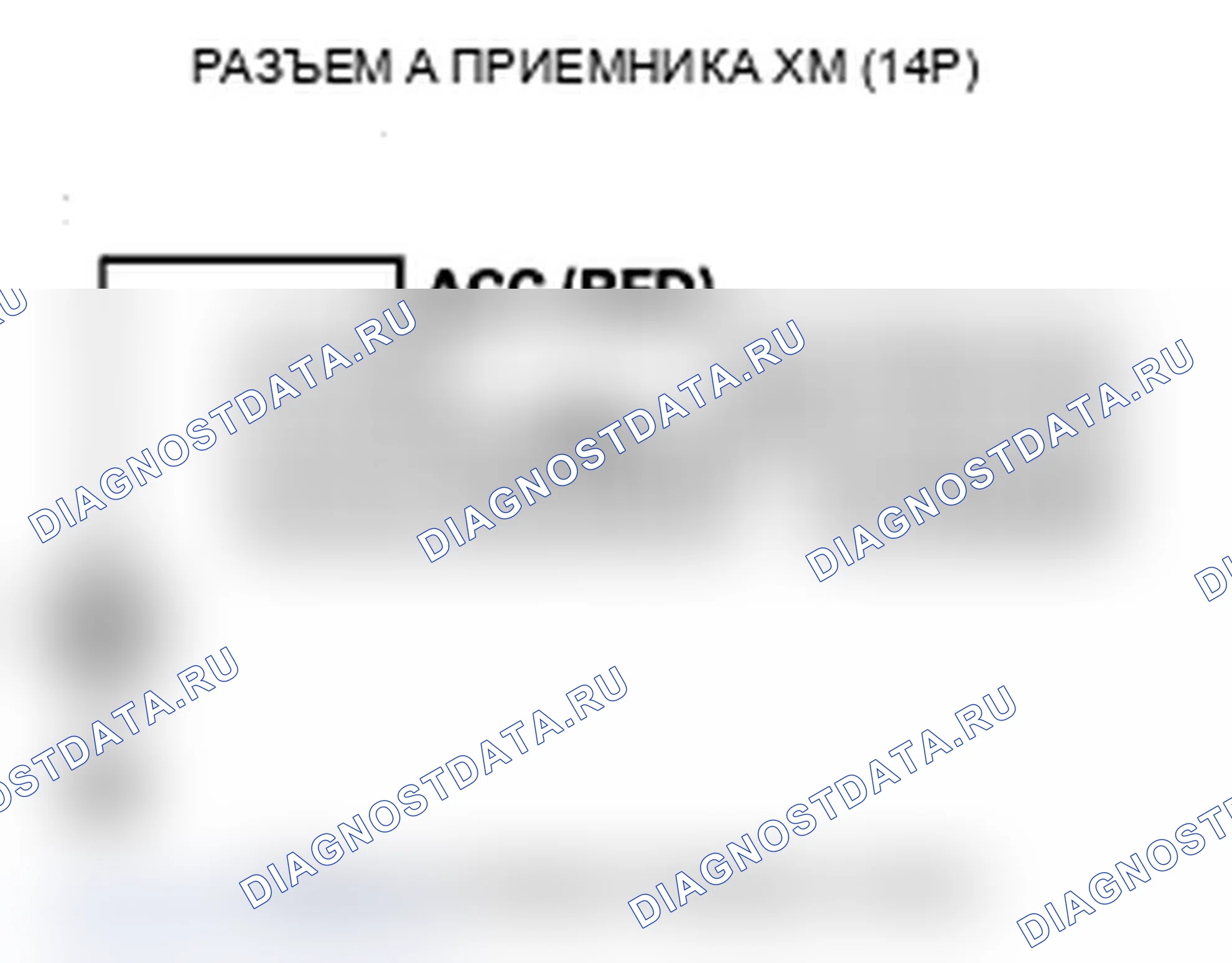 Рис. 172. Acura MDX II рестайлинг
