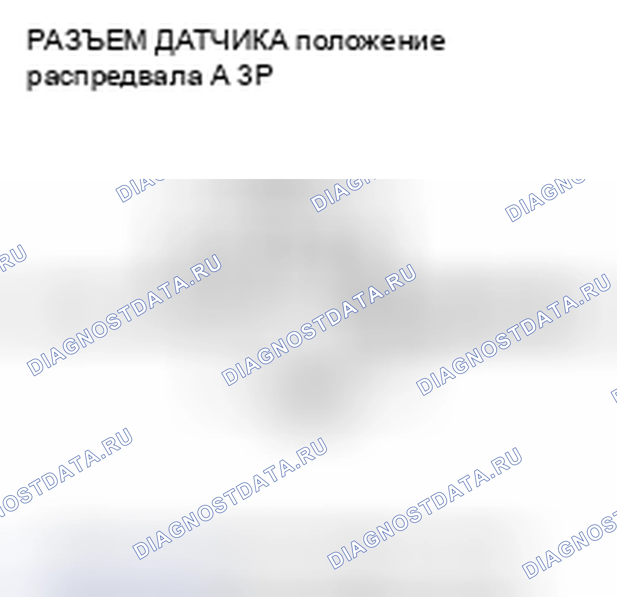Рис. 656. Honda CR-V III рестайлинг