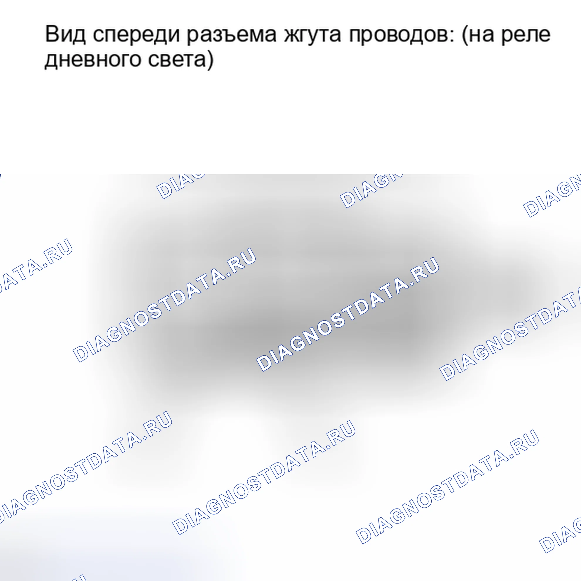 Рис. 123: ПОРЯДОК ВЫПОЛНЕНИЯ РАБОТ. Toyota Matrix E140