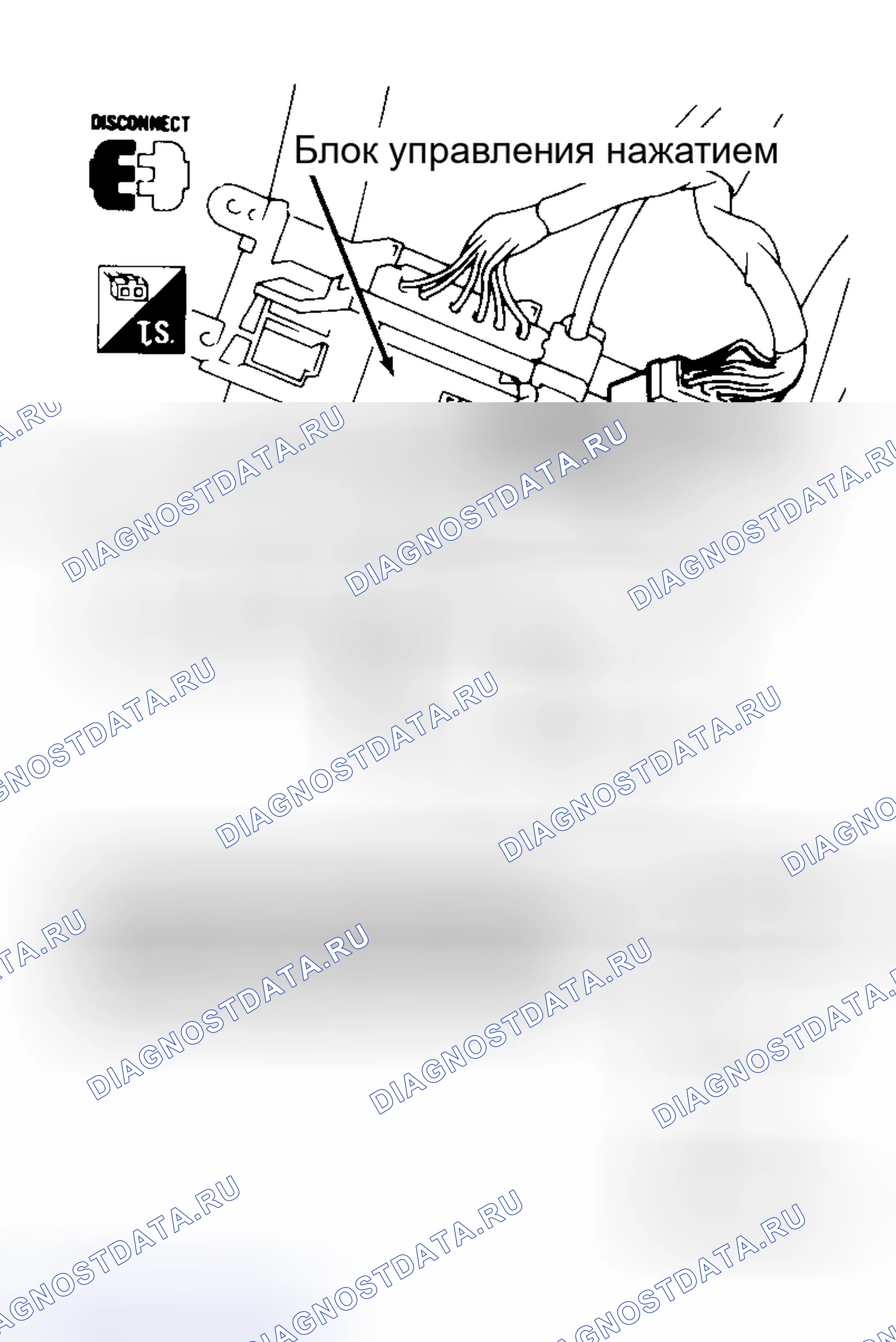 Рис. 40: ВЫКЛЮЧАТЕЛЬ A / C. Mercedes-Benz CLS-класс C218/X218