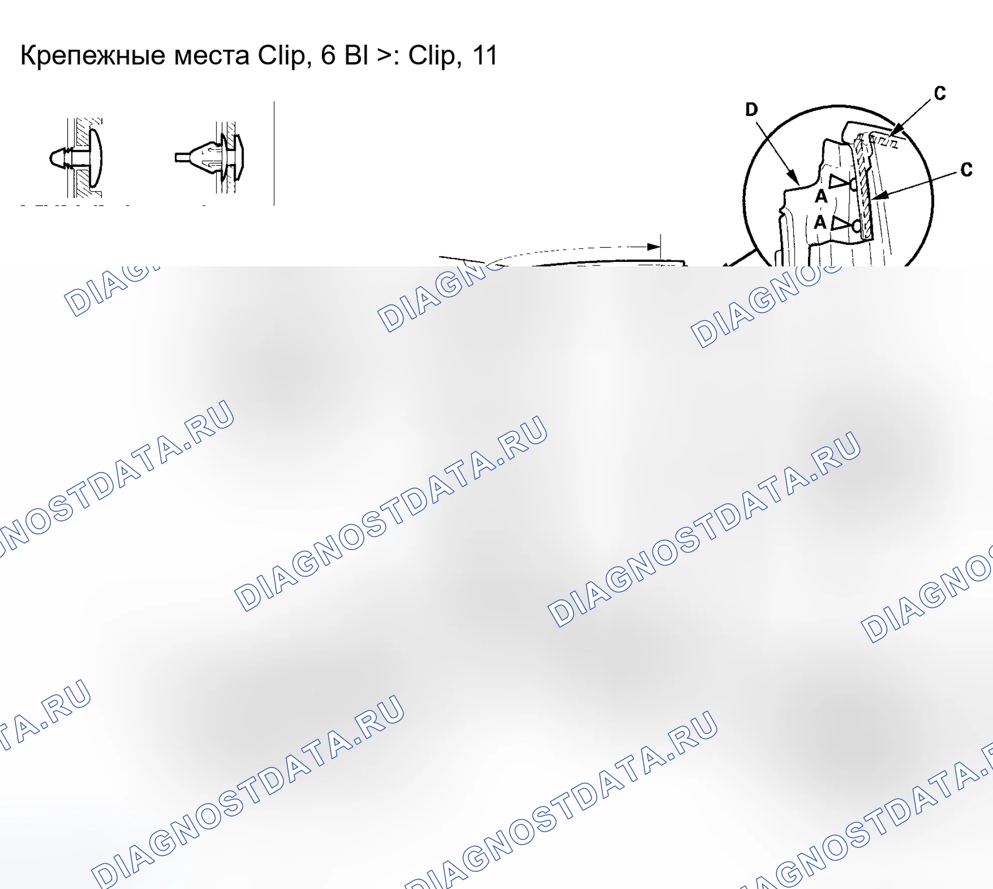 Рис. 63: Замена погодной полосы задней двери. Honda Element YH2