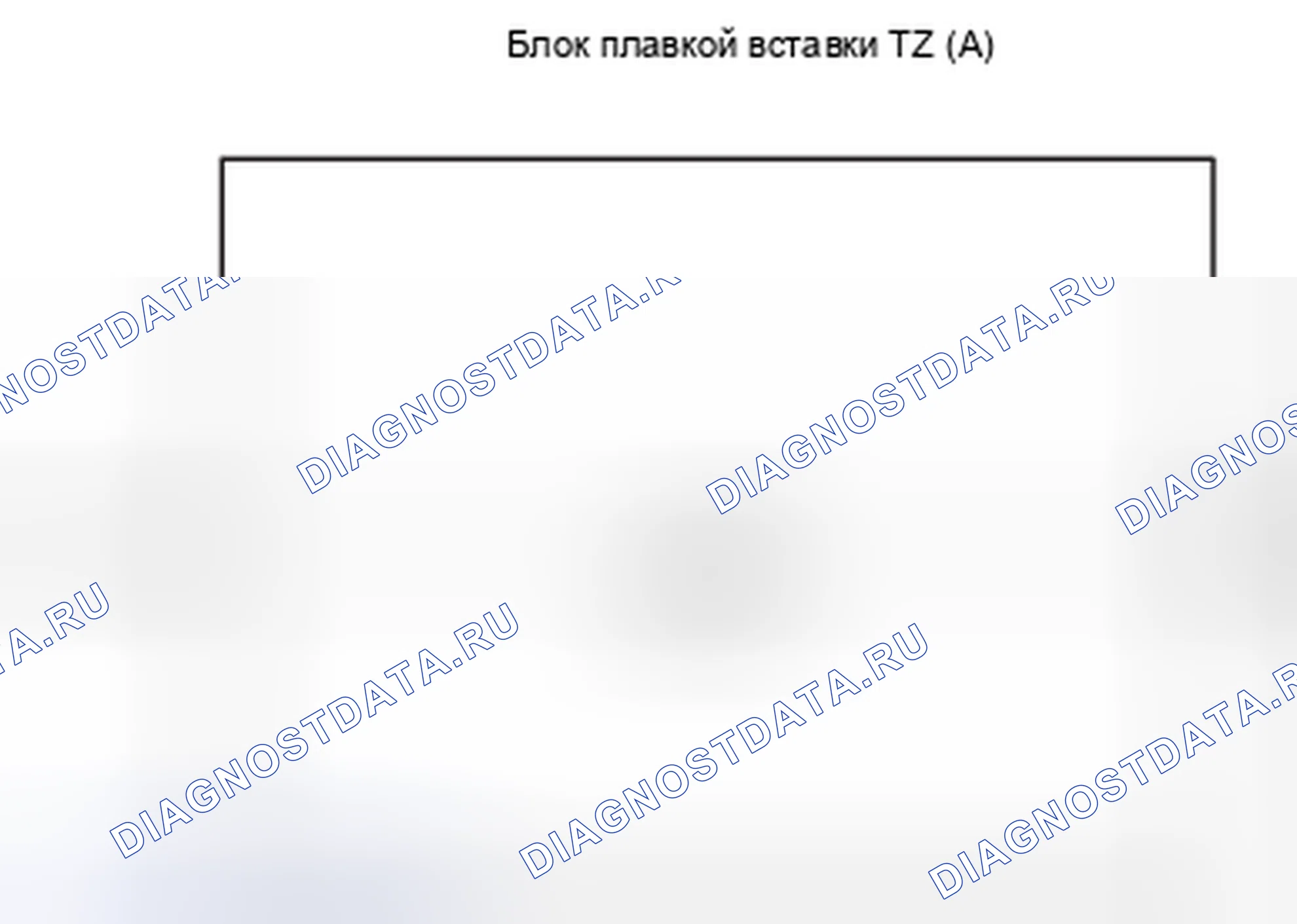 Рис. 1706: Схема внутренней цепи блока плавких вставок. Toyota Prius PHV pre-III
