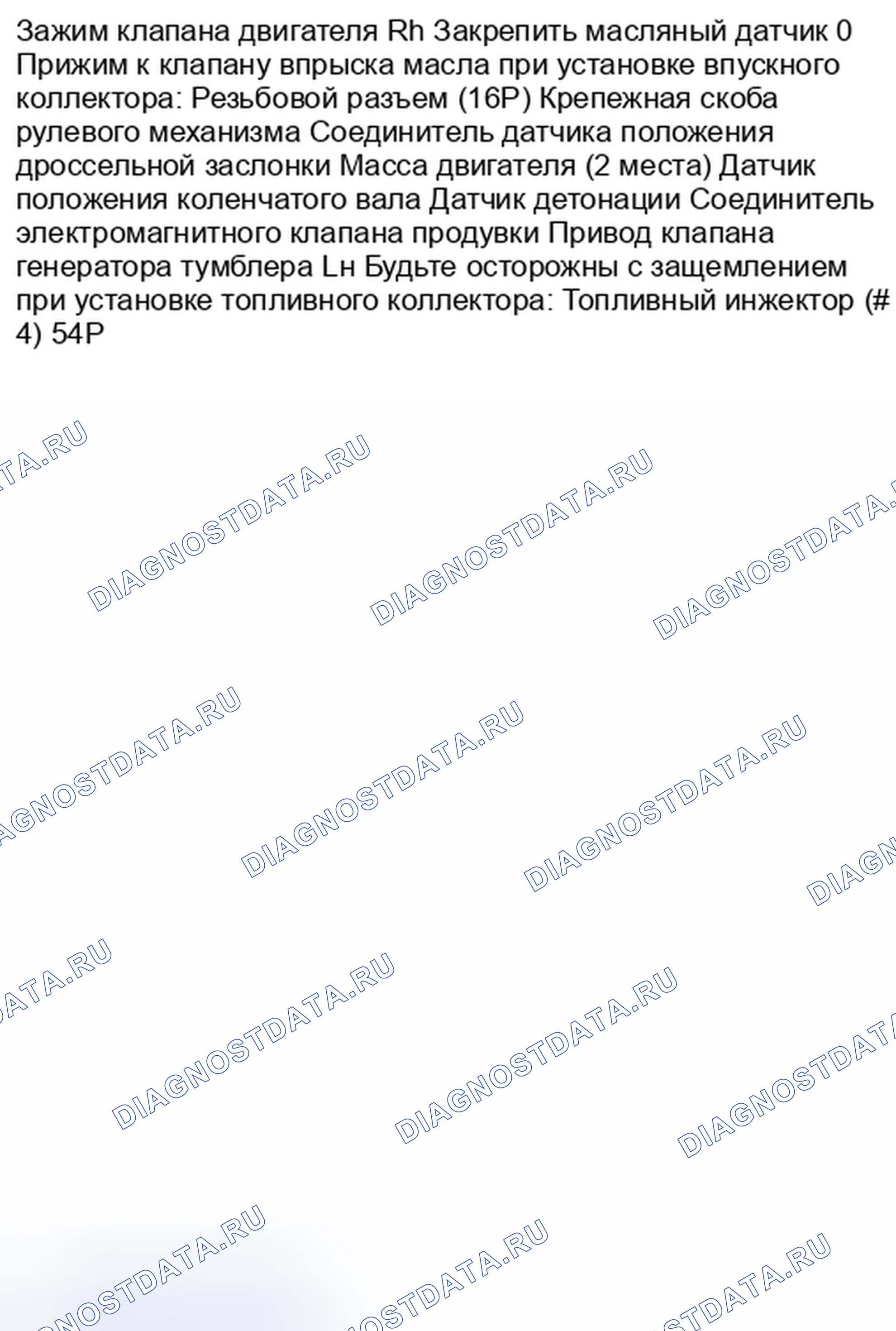 Рис. 106. Subaru Legacy BM/BR рестайлинг
