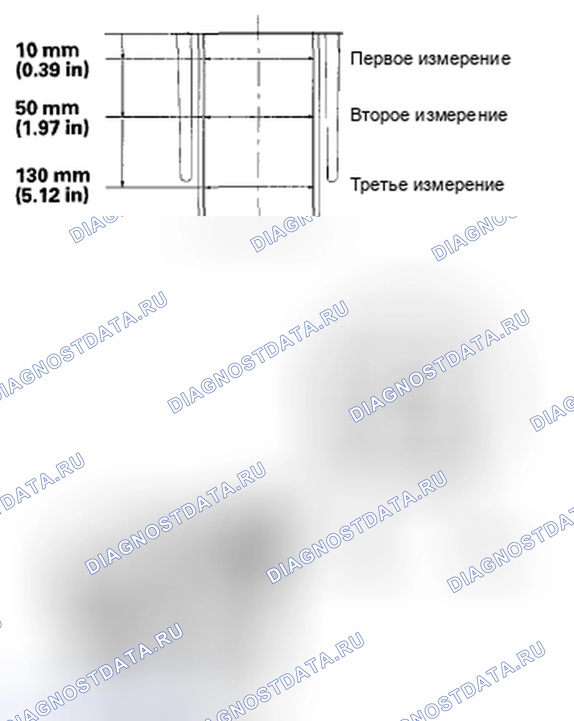 Рис. 889. Honda Accord VIII