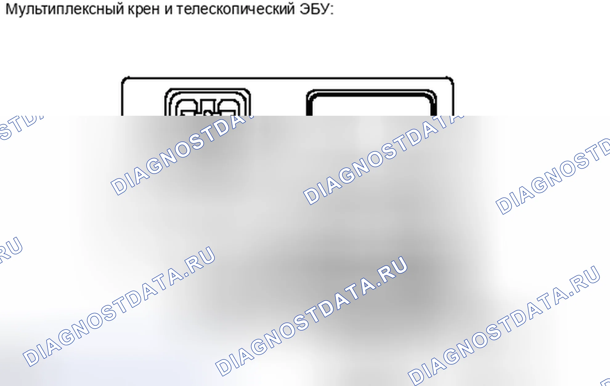 Рис. 55: ПОРЯДОК ВЫПОЛНЕНИЯ РАБОТ. Haval H4 I