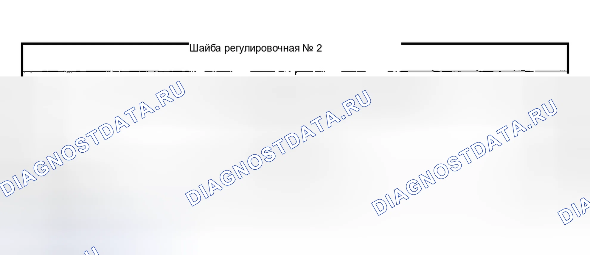Рис. 36. Subaru Forester SG
