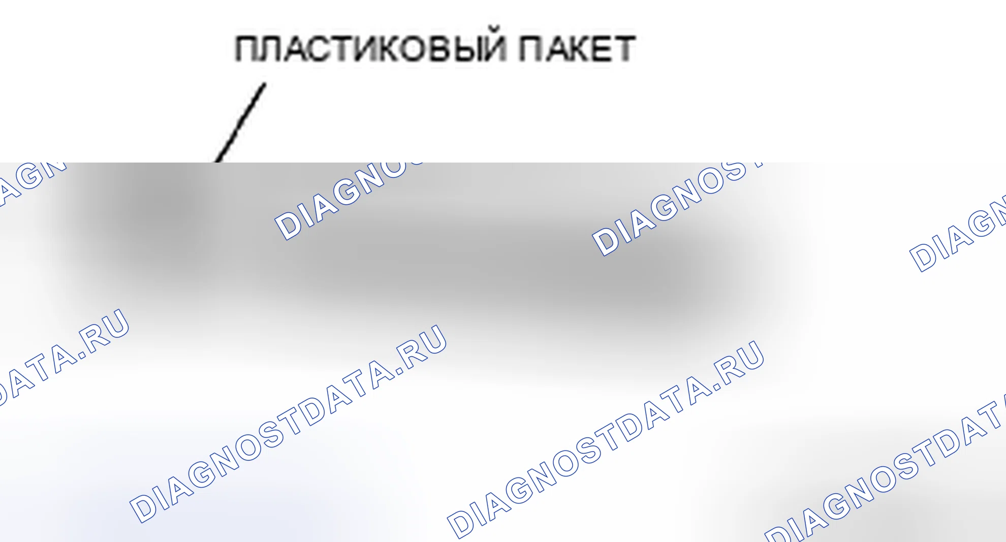 Рис. 36: Примечание к рулевой рейке в сборе. Mazda CX-7 I