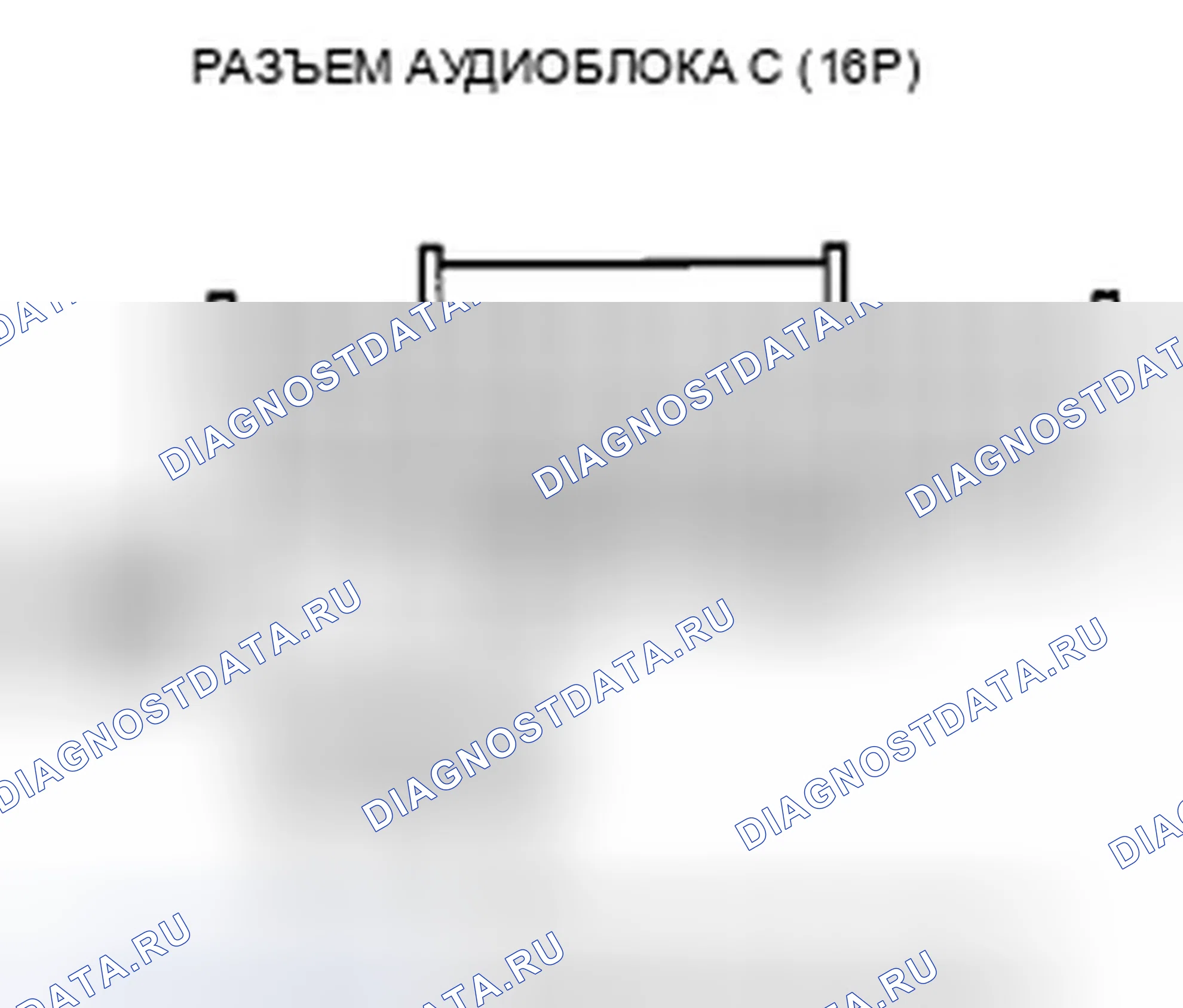 Рис. 419. Honda Crosstour I