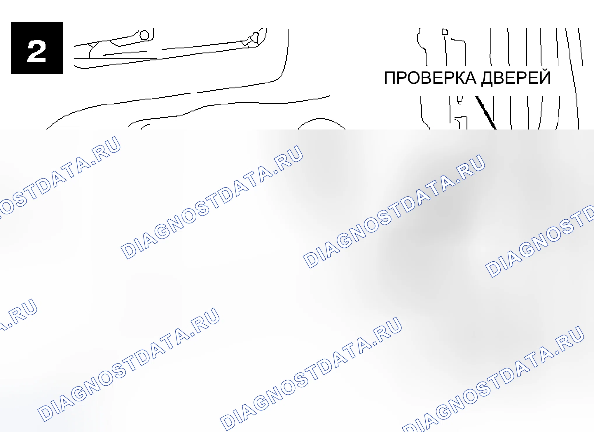 Рис. 108. Mazda MX-30 I