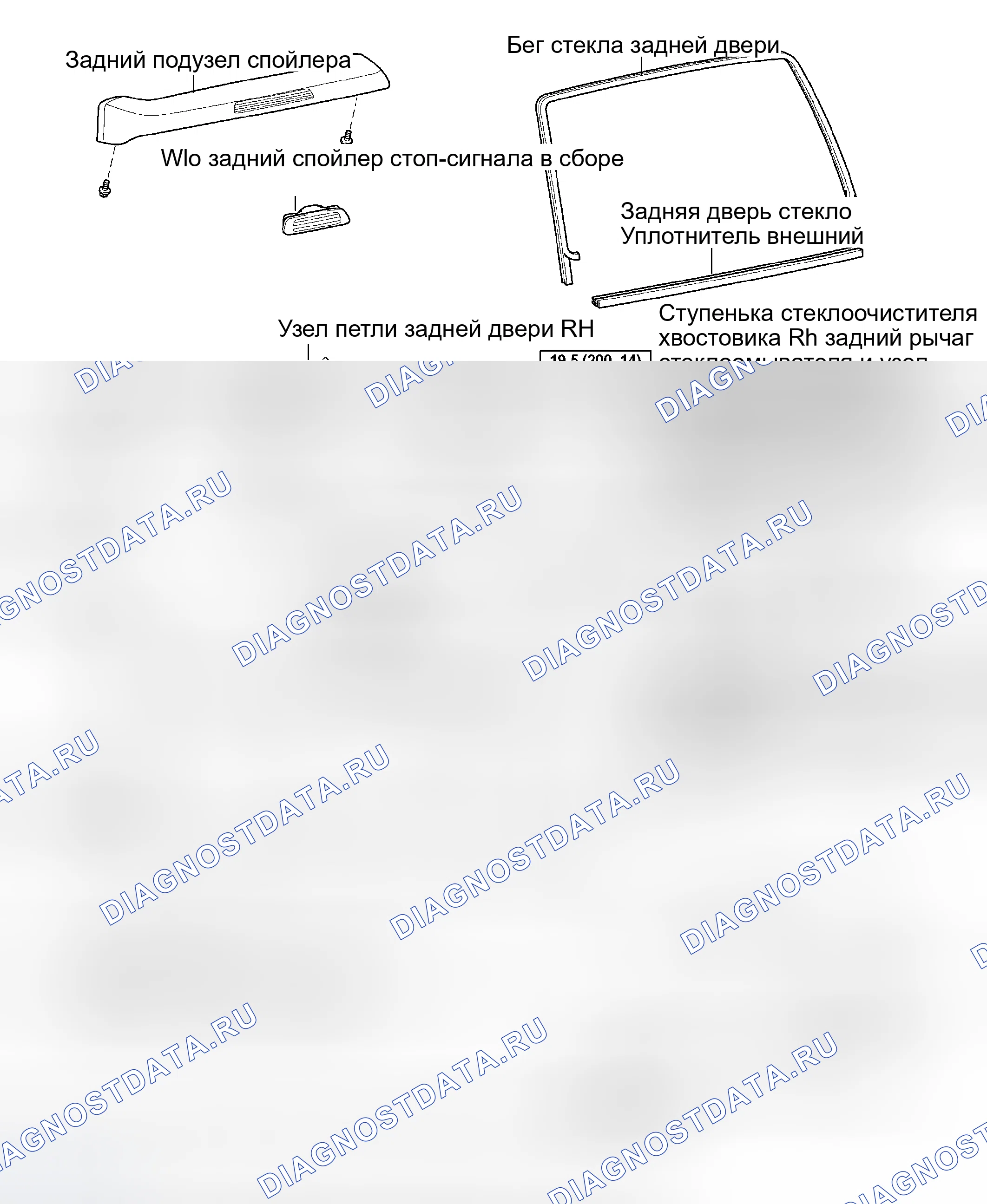 Рис. 318: КОМПОНЕНТЫ. Toyota 4Runner IV