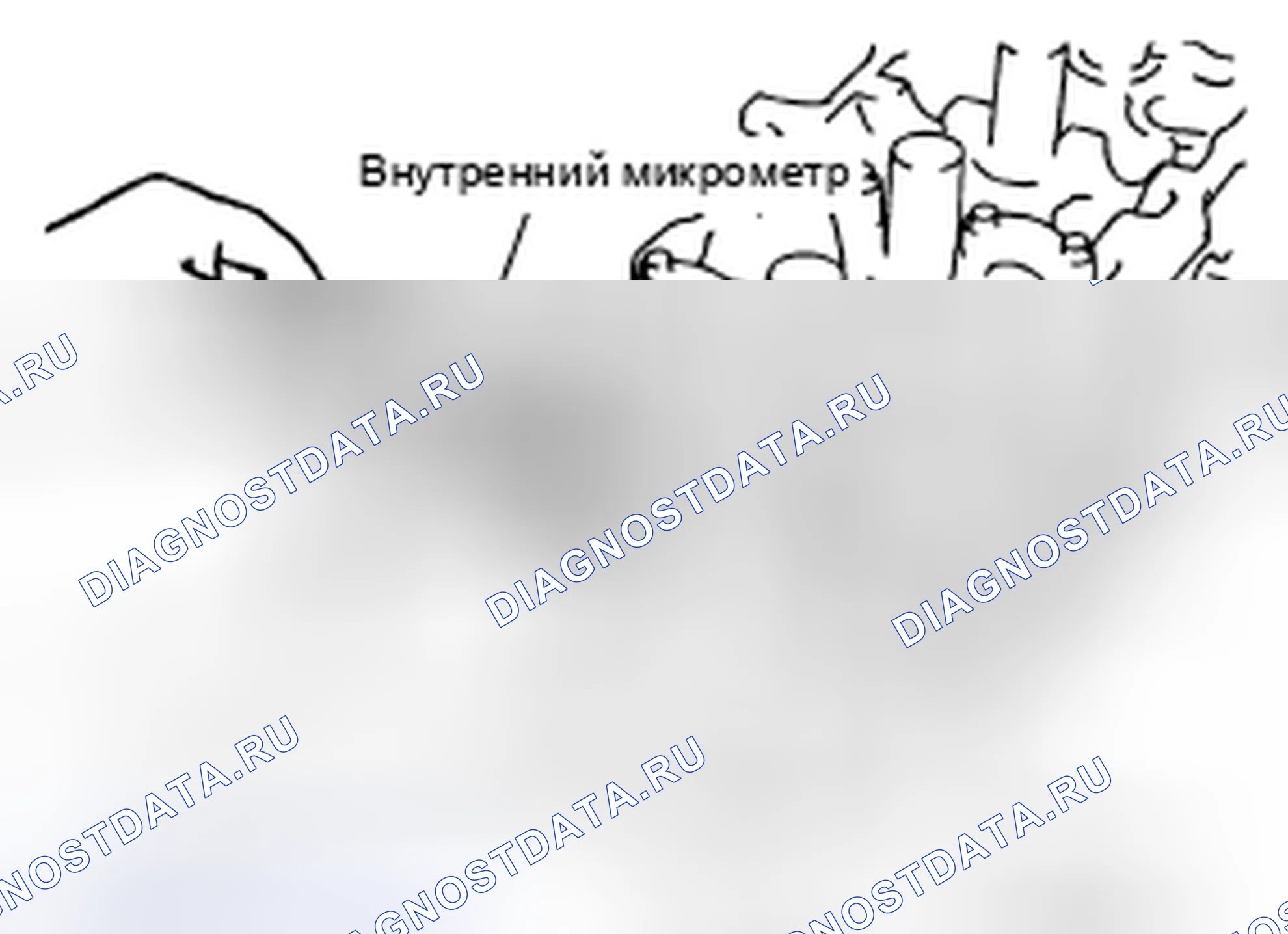 Рис. 573. Nissan Altima L32 рестайлинг
