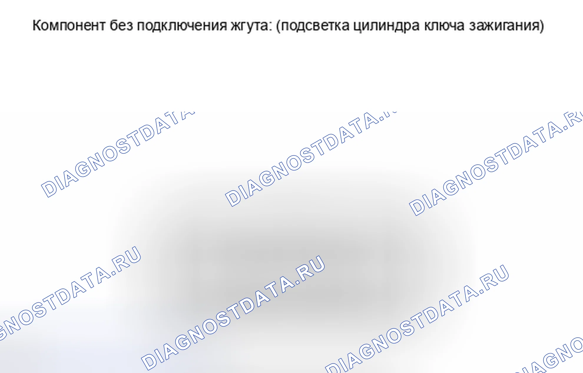 Рис. 49: ПРОВЕРКА внешних осветительных приборов. Toyota Tundra II