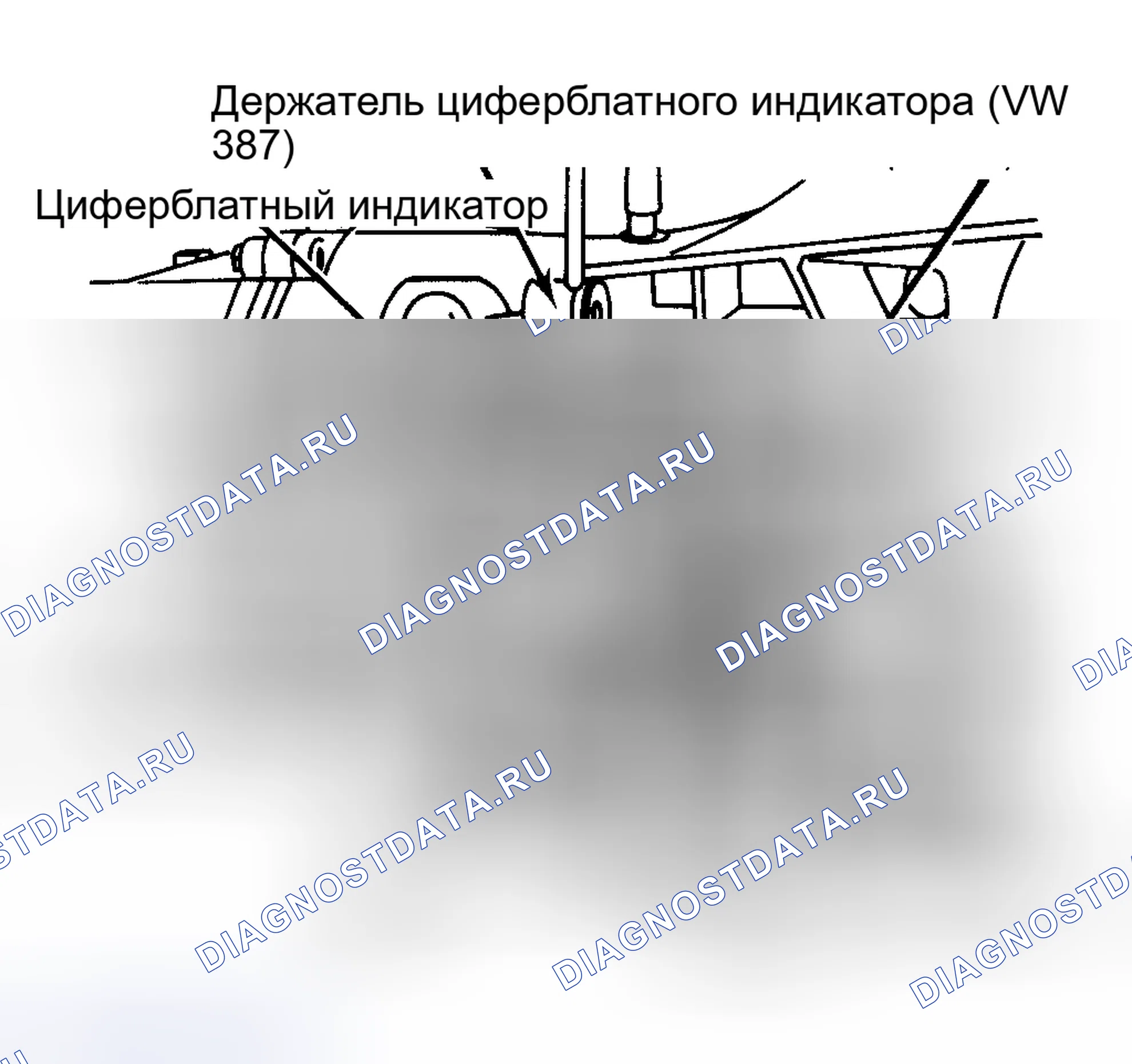 Рис. 27. Volkswagen Fox G1