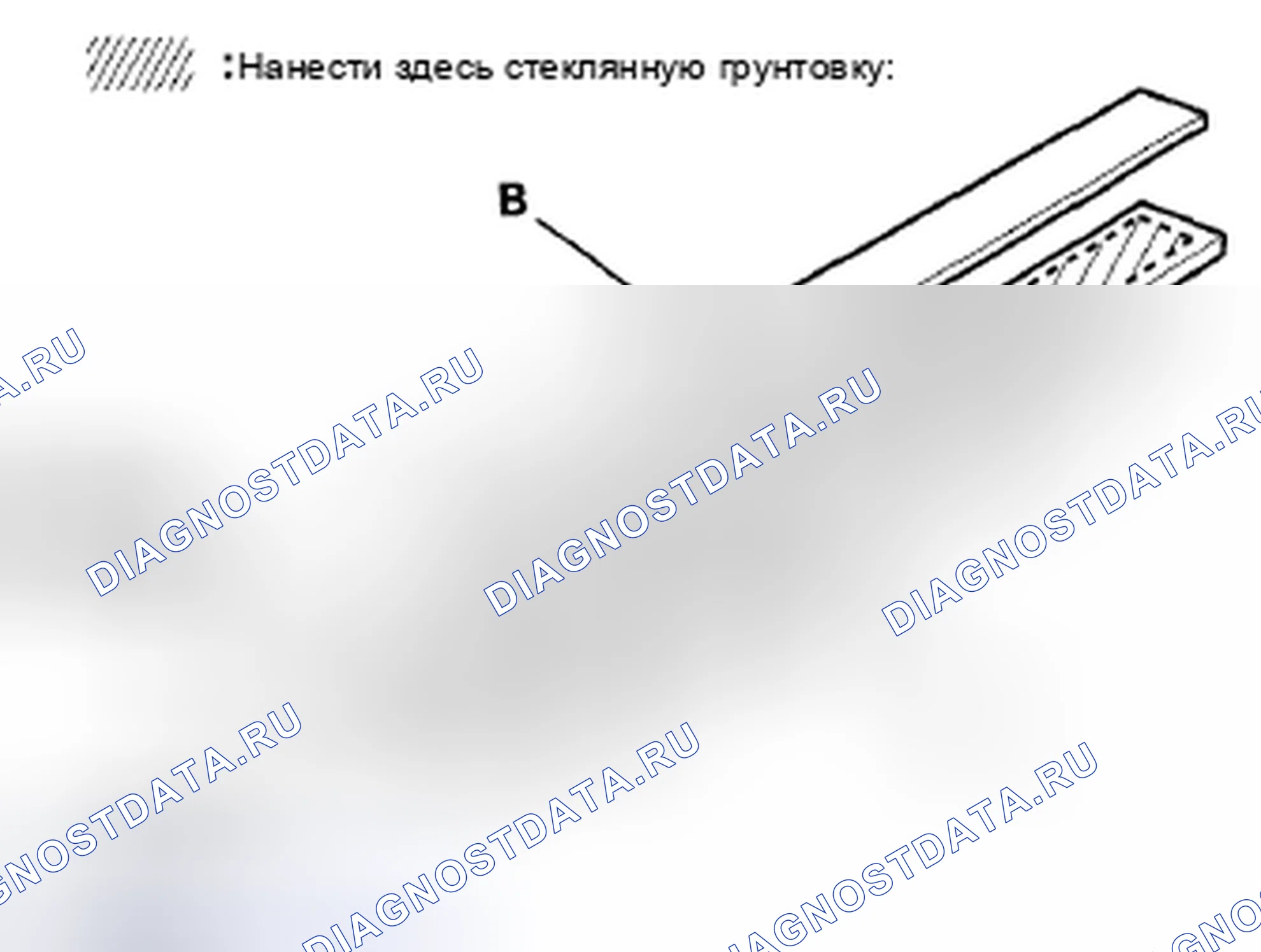Рис. 197: 4-дверный с автоматическим затемнением зеркала заднего вида. Honda Accord VIII