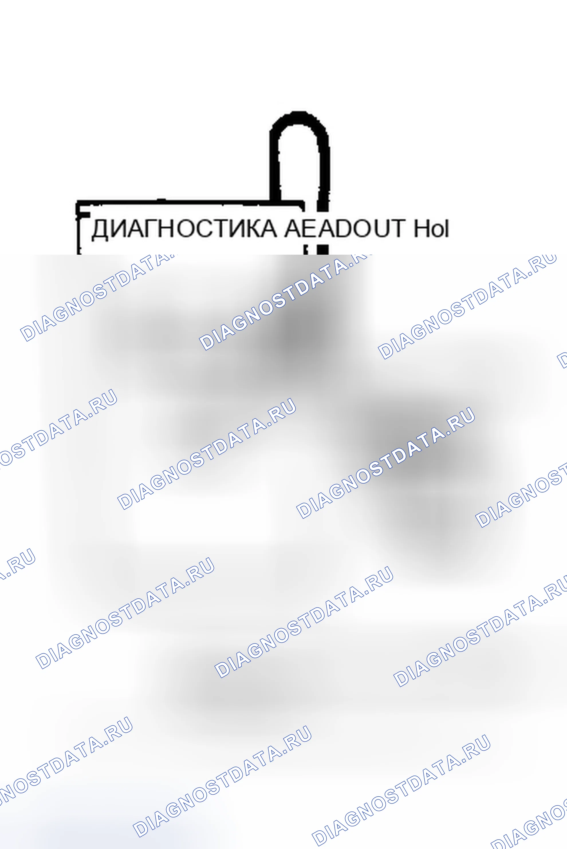 Рис. 66: NS6A - ПРОВЕРКА ПЕРВИЧНОЙ СИСТЕМЫ ЗАЖИГАНИЯ НА НАЛИЧИЕ КОДОВ НЕИСПРАВНОСТЕЙ. Dodge Ram Van II