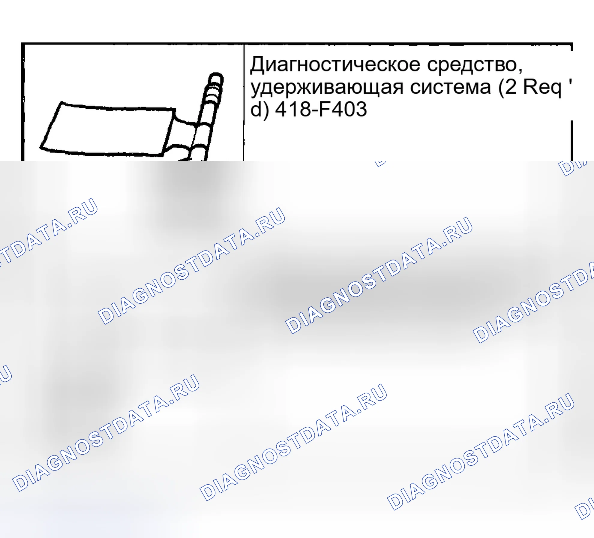 Рис. 57: Специальный инструмент (ы). Mazda Flair II