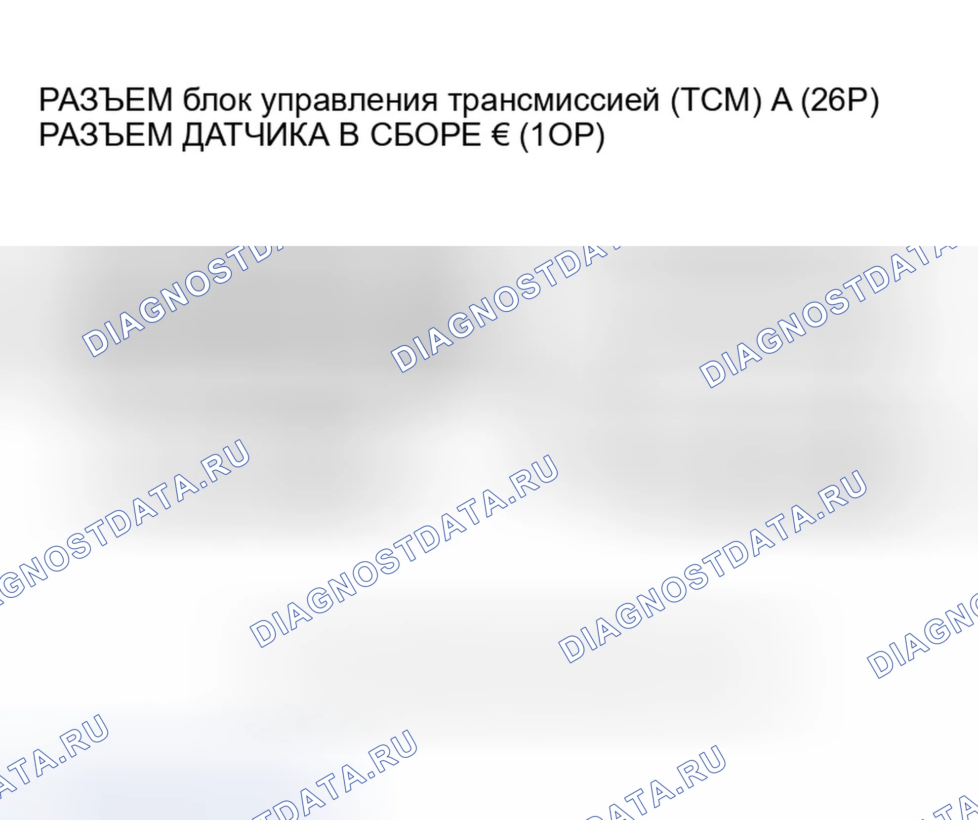 Рис. 697. Honda Insight ZE1