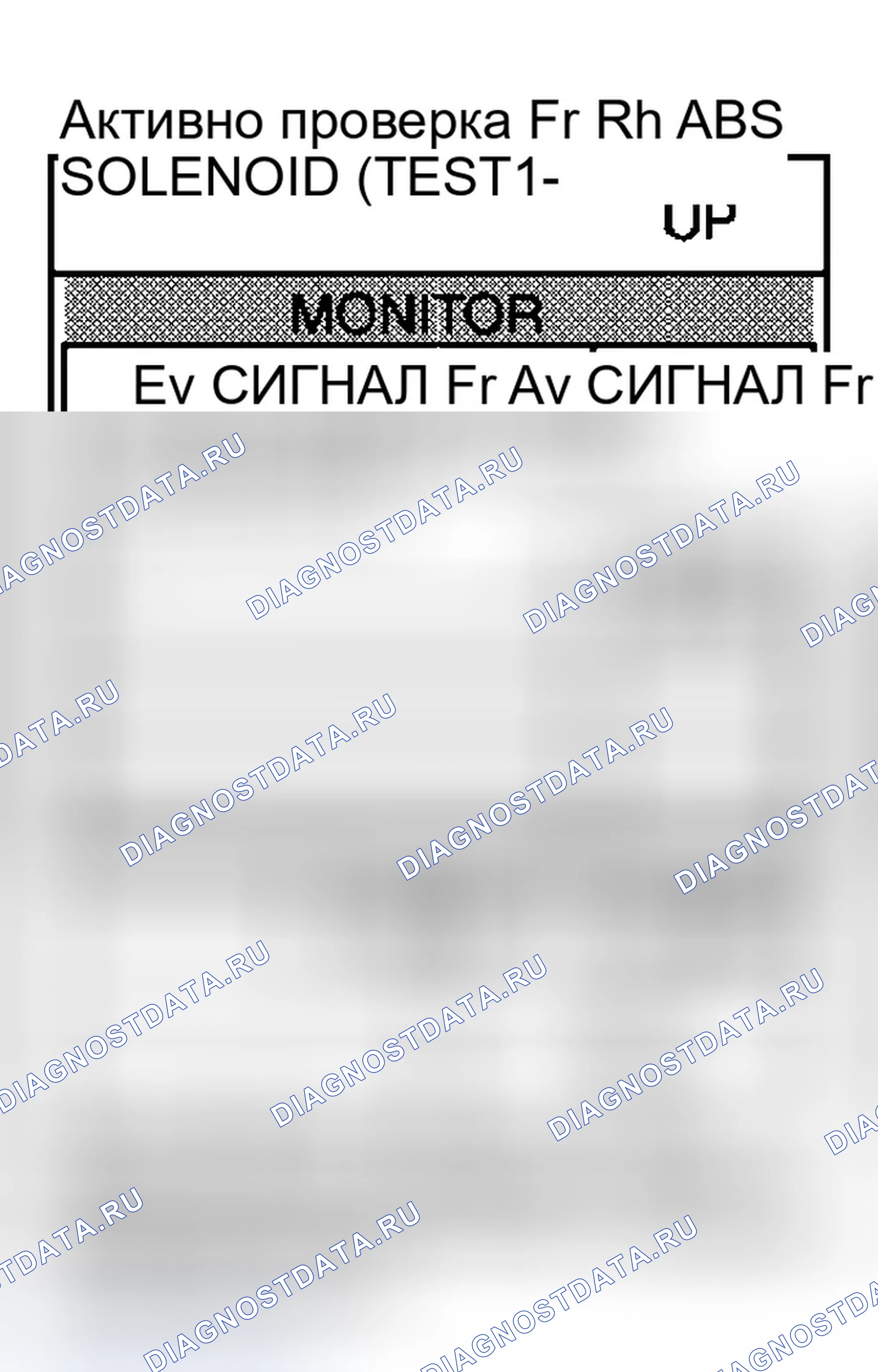 Рис. 17: ЭЛЕКТРОМАГНИТНЫЙ КЛАПАН. Infiniti M45 II