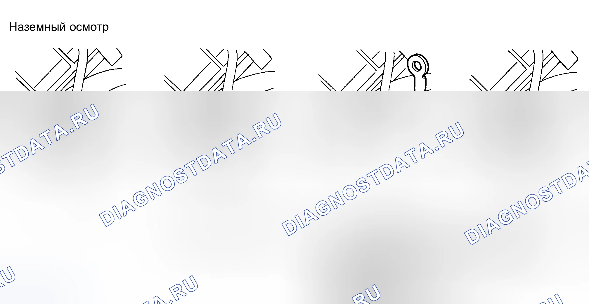 Рис. 14. Honda Street I