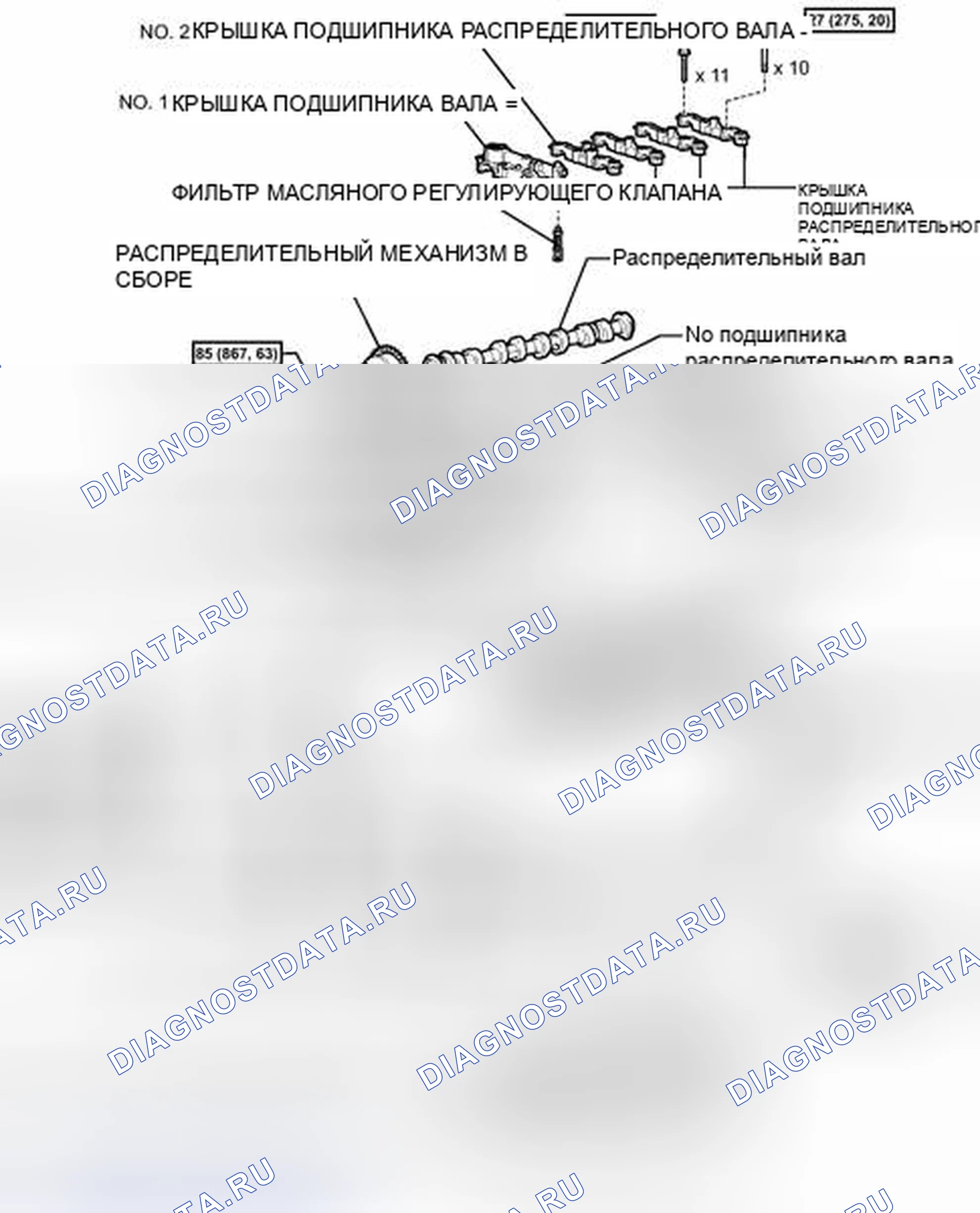 Рис. 898: ИЛЛЮСТРАЦИЯ. Toyota Camry XV50