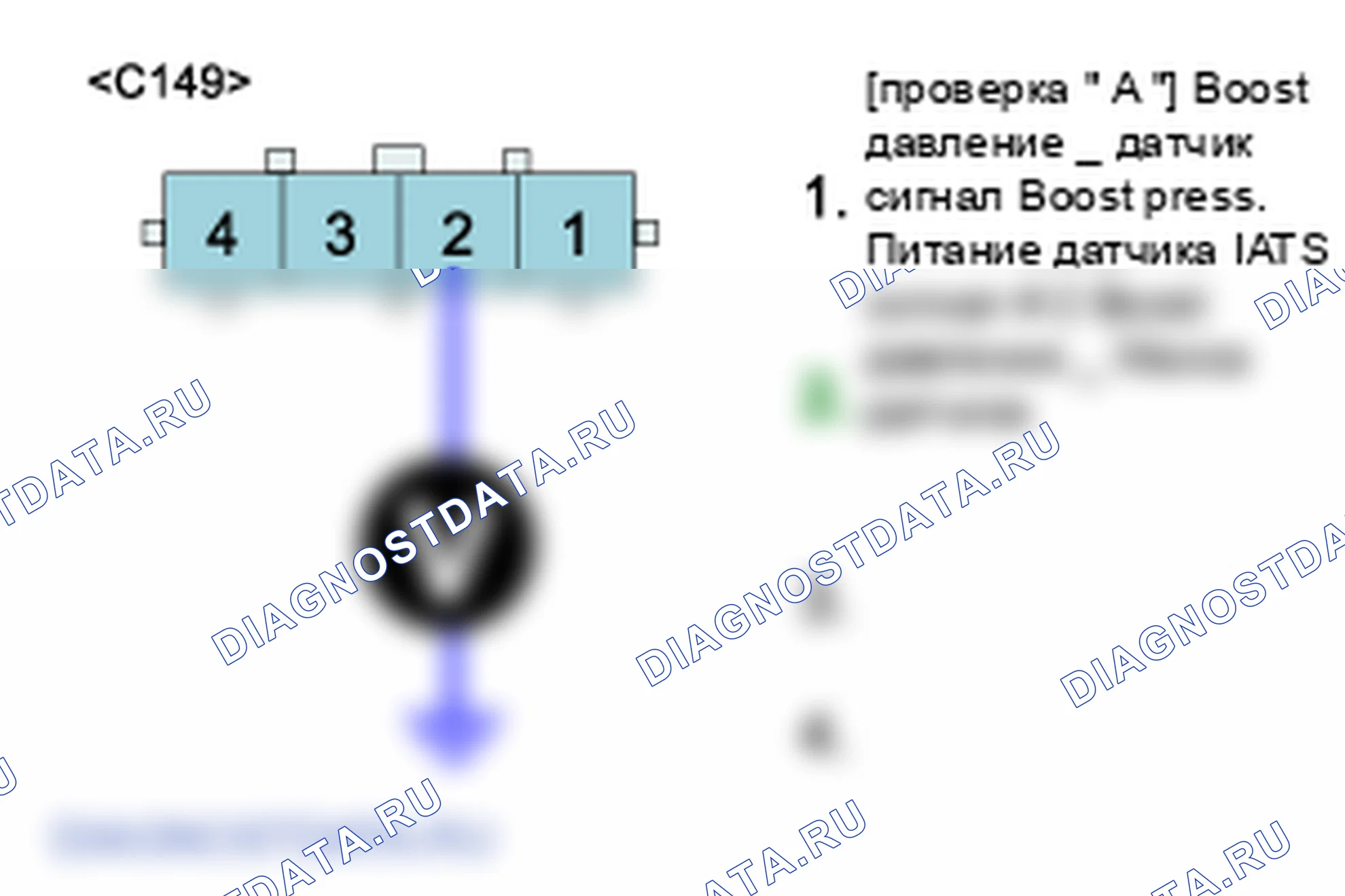 P0238: наддув турбо/нагнетателя Датчик цепи " А " Высокий. Hyundai H-1 A1