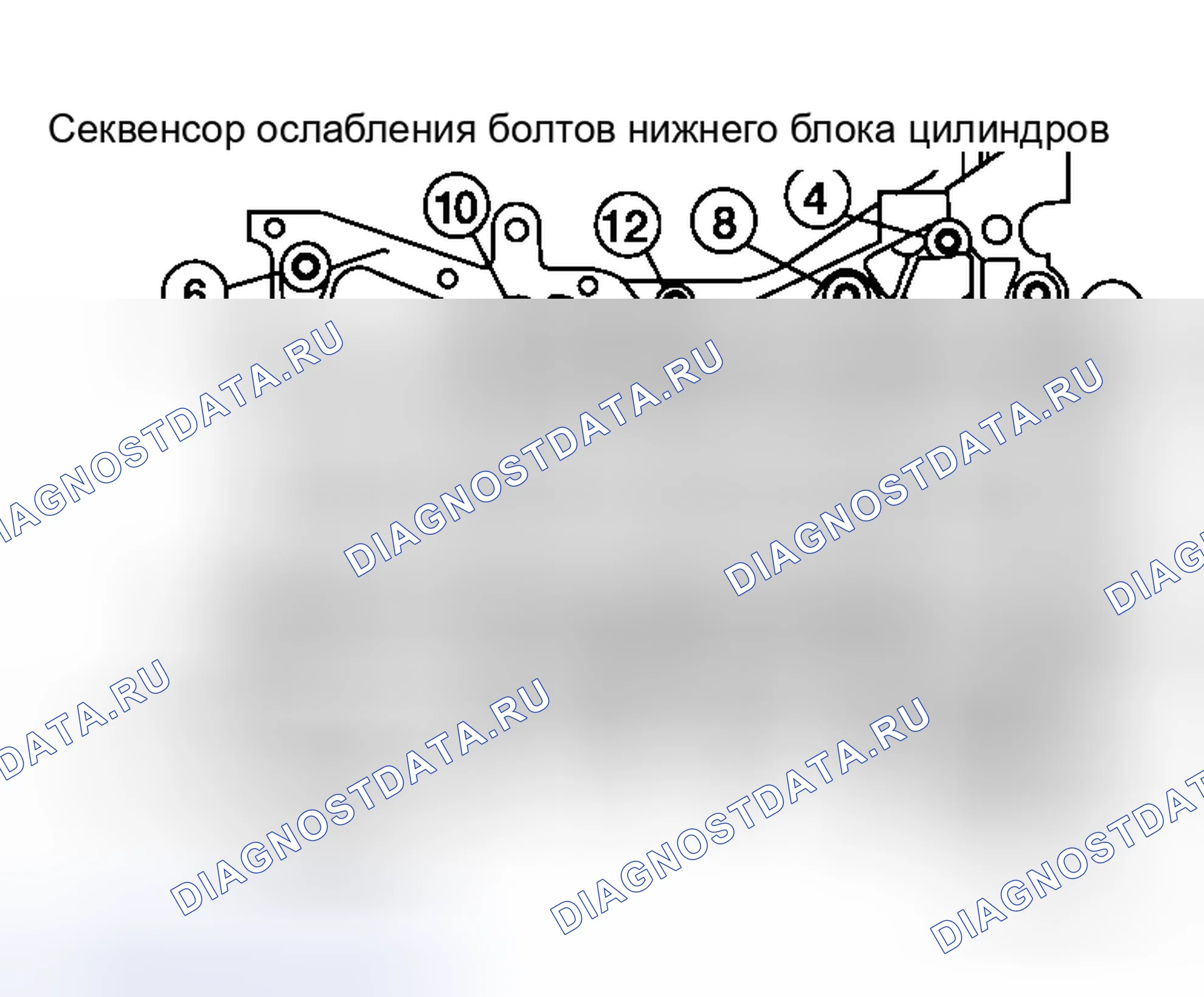 Рис. 273. Honda Stepwgn I