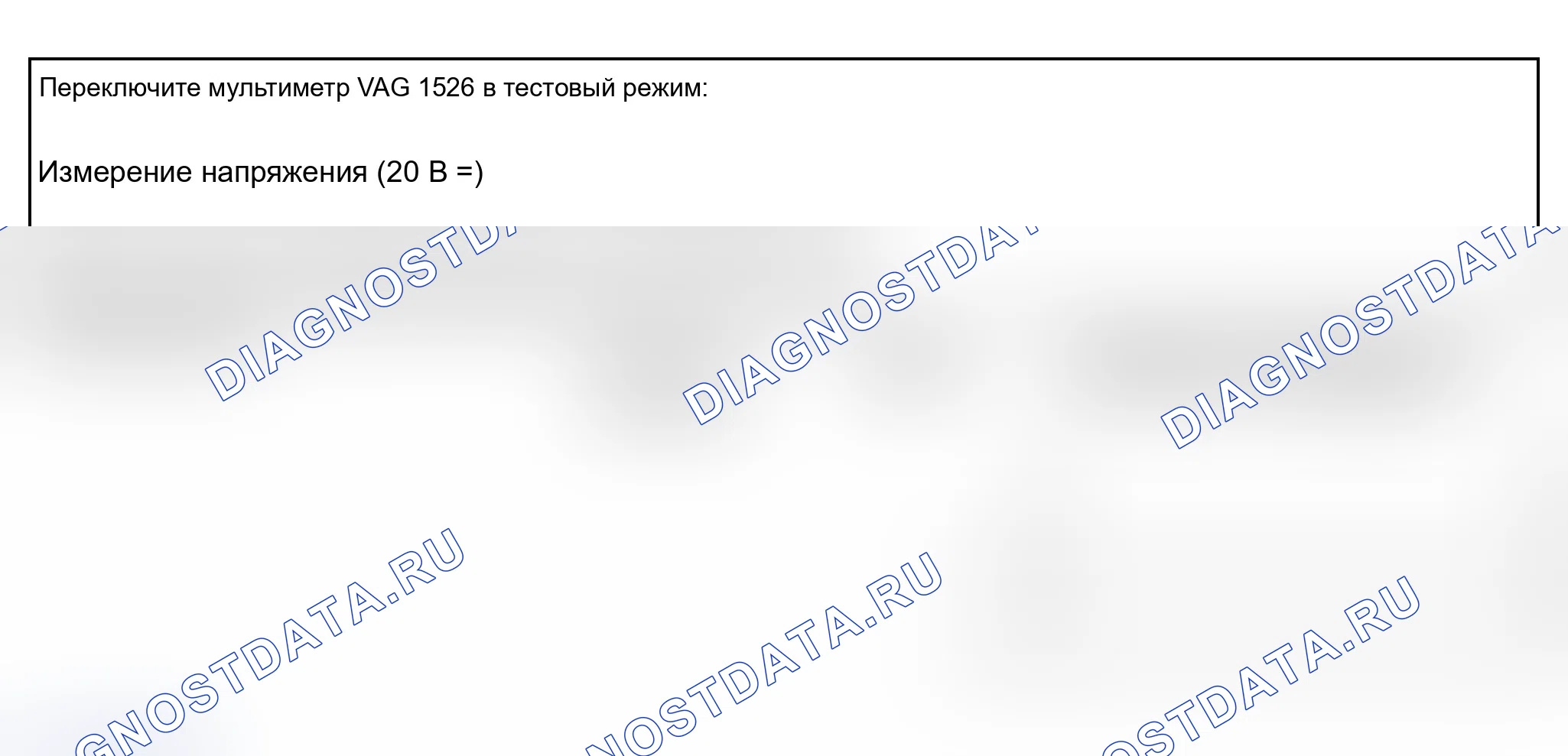 Рис. 251. Audi S6 C5