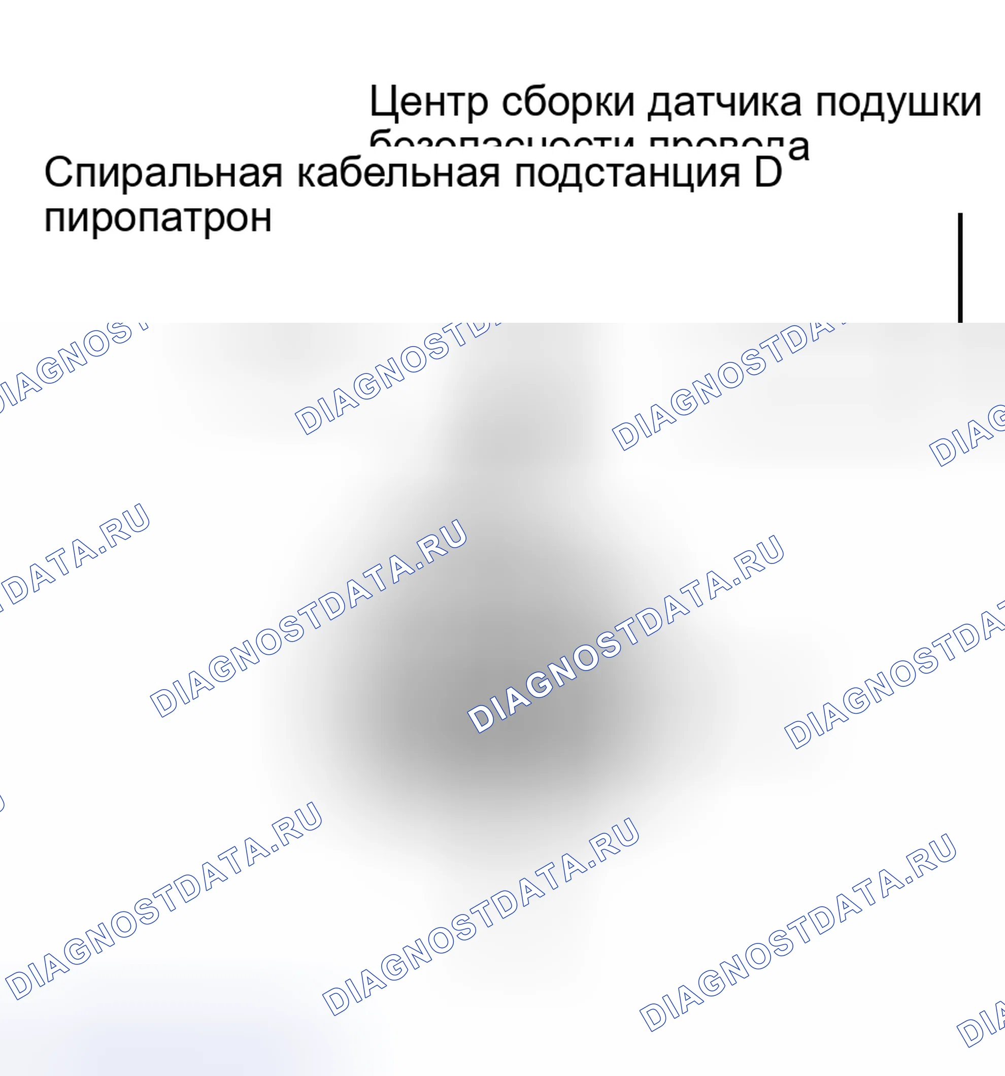 Рис. 196. Haval H5 I
