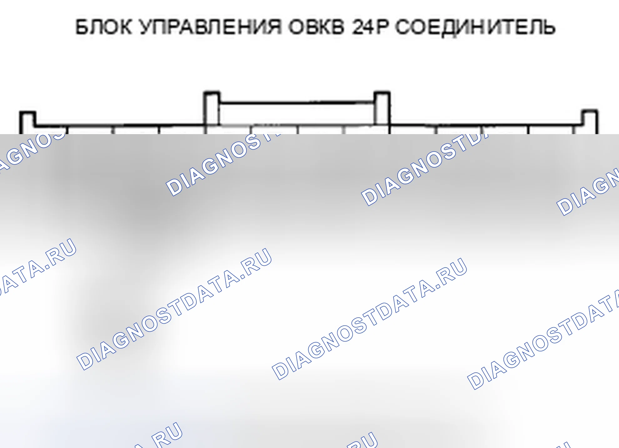 Рис. 240: Индикатор расшифровка кода ошибки 15: Короткое замыкание в цепи датчика температуры испарителя. Honda Crosstour I