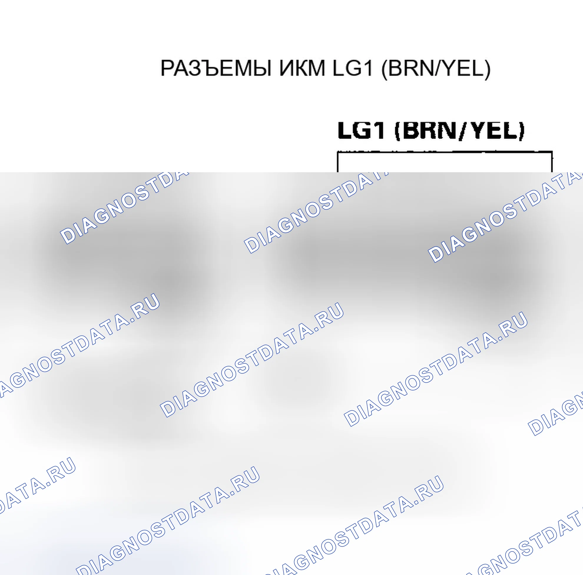 Рис. 1057: расшифровка кода ошибки P0980: Открыть в цепи электромагнитного клапана переключения передач C. Honda Accord VII рестайлинг