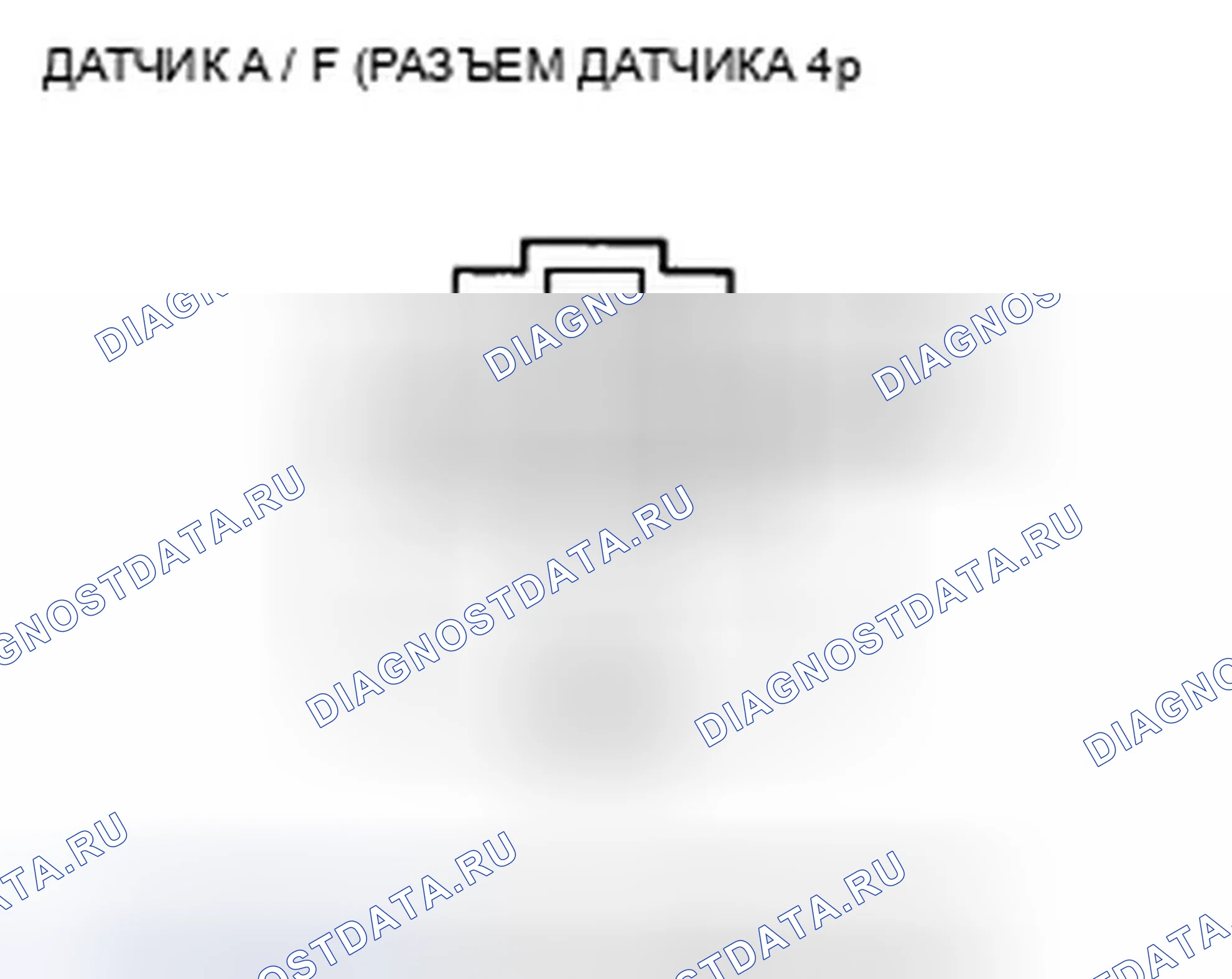Рис. 478. Honda CR-V III