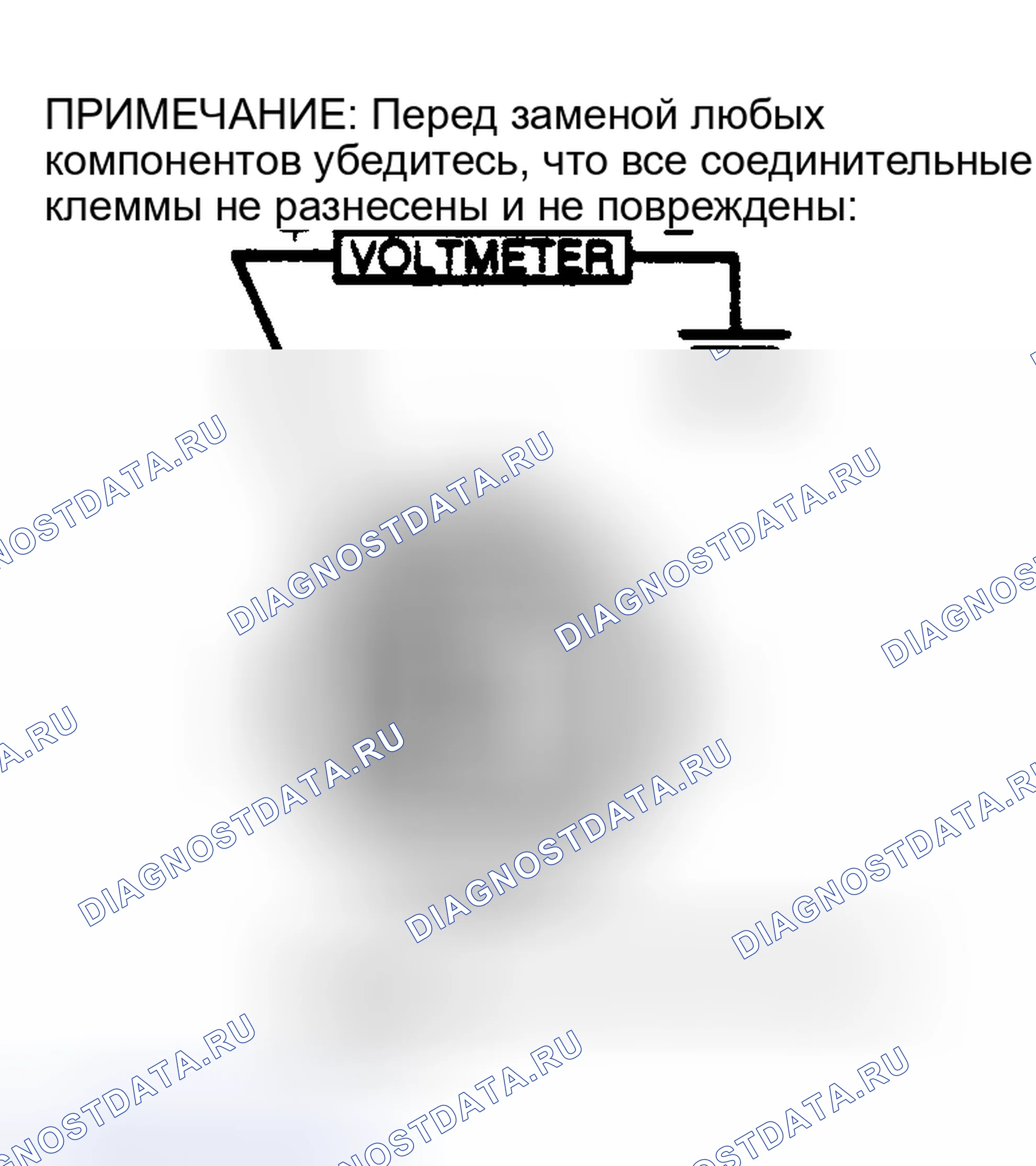 Рис. 85: NS16 - ПРОВЕРКА ЗАХВАТА РАСПРЕДЕЛИТЕЛЯ. Plymouth Grand Voyager I