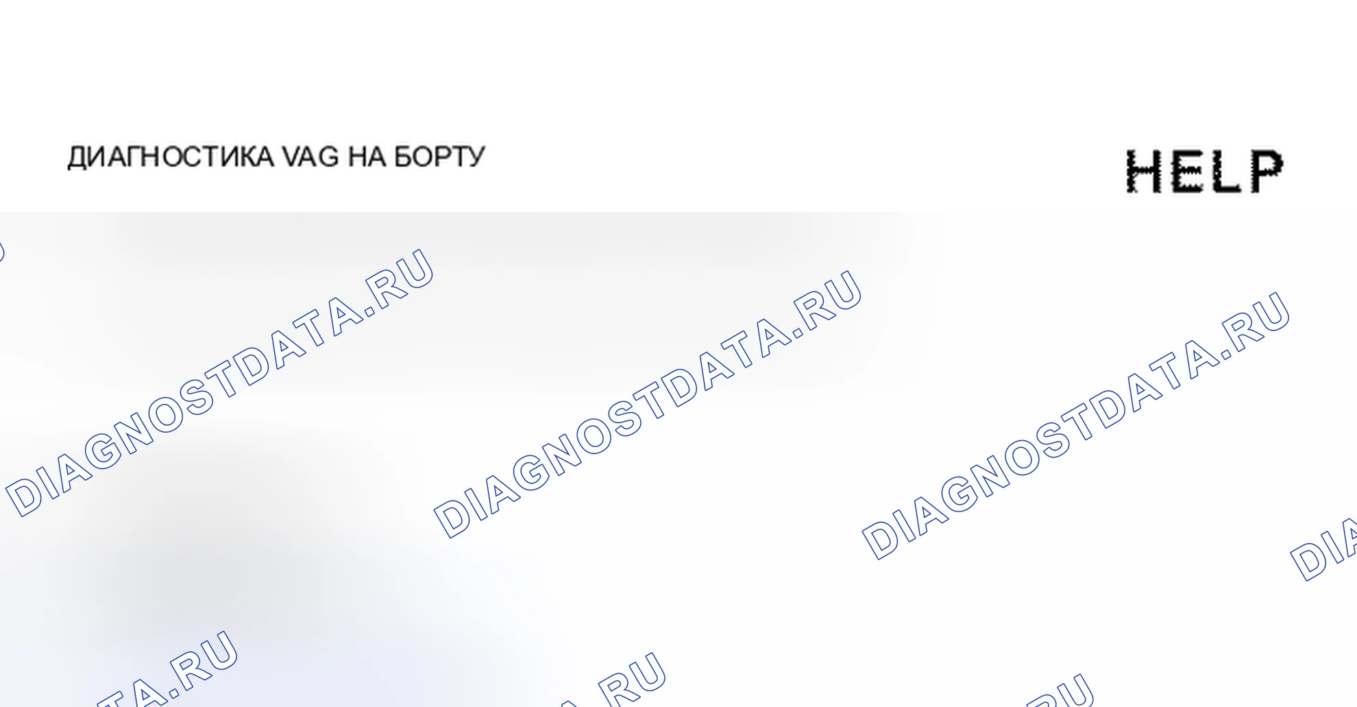 Рис. 50. Audi S8 D2 рестайлинг