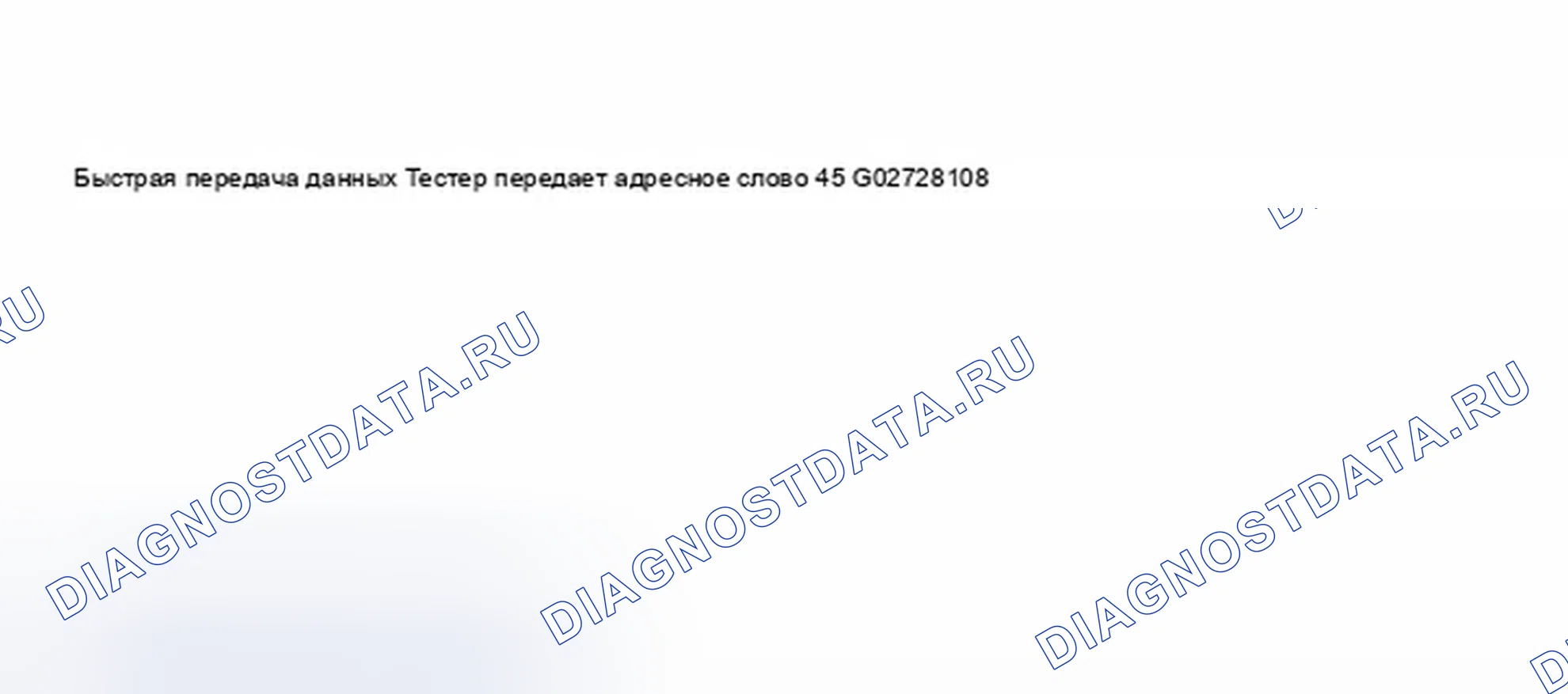 Рис. 48. Audi A8 D3