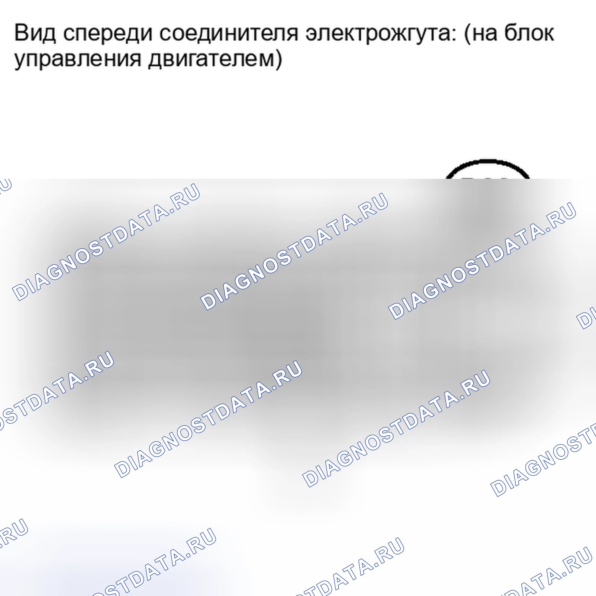 Рис. 1383. Toyota Matrix E140