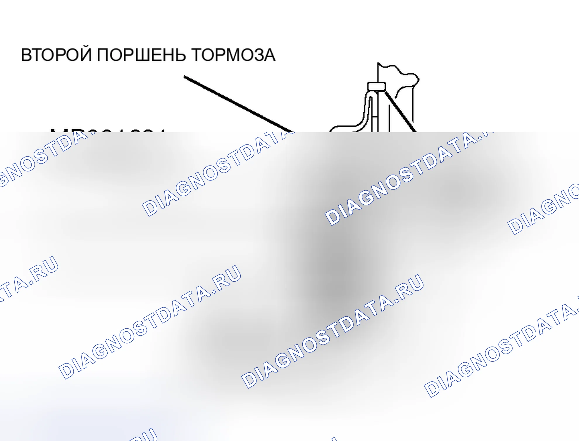 Рис. 421. Honda Fit Aria I