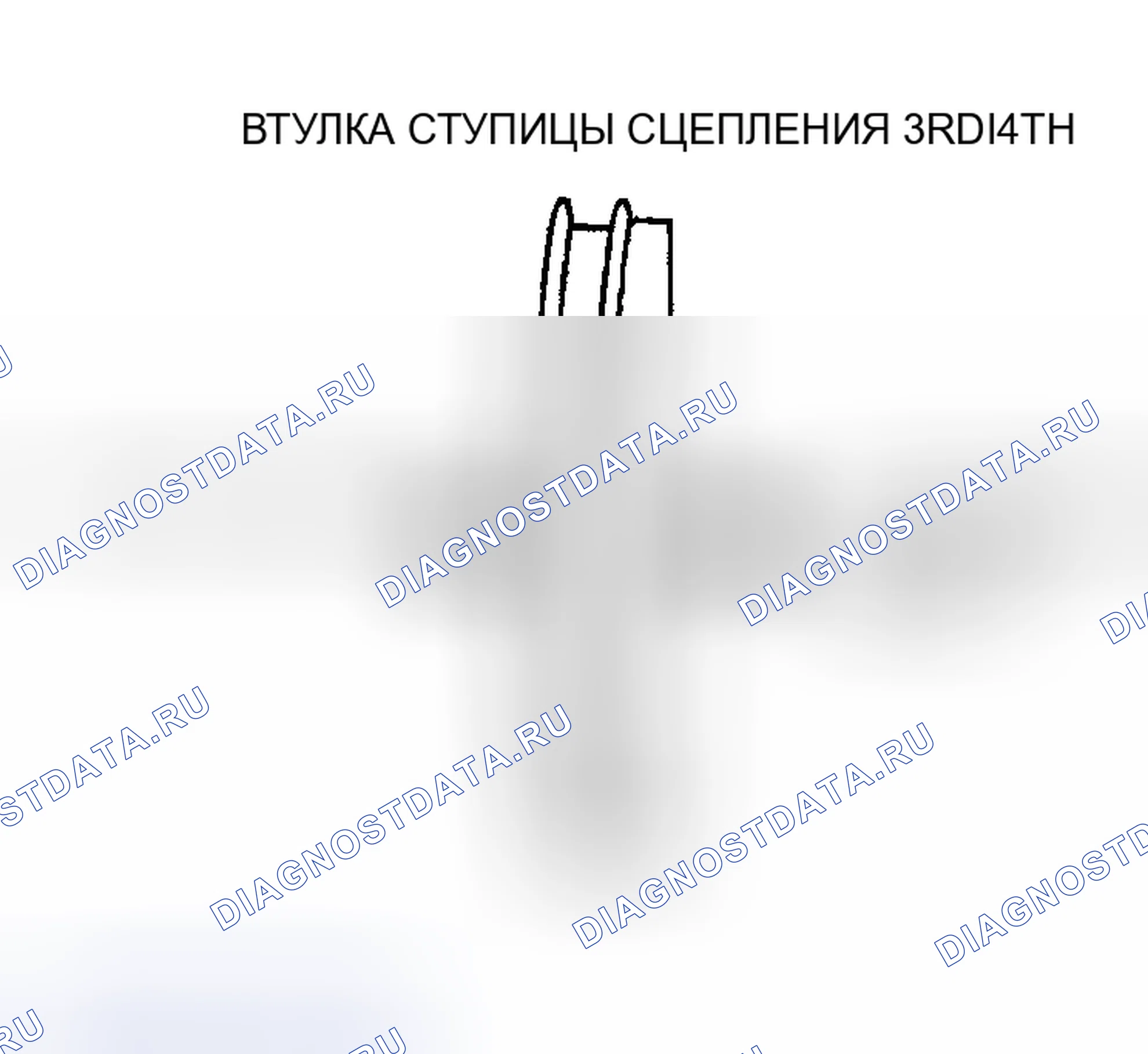 Рис. 172. Honda CR-V III