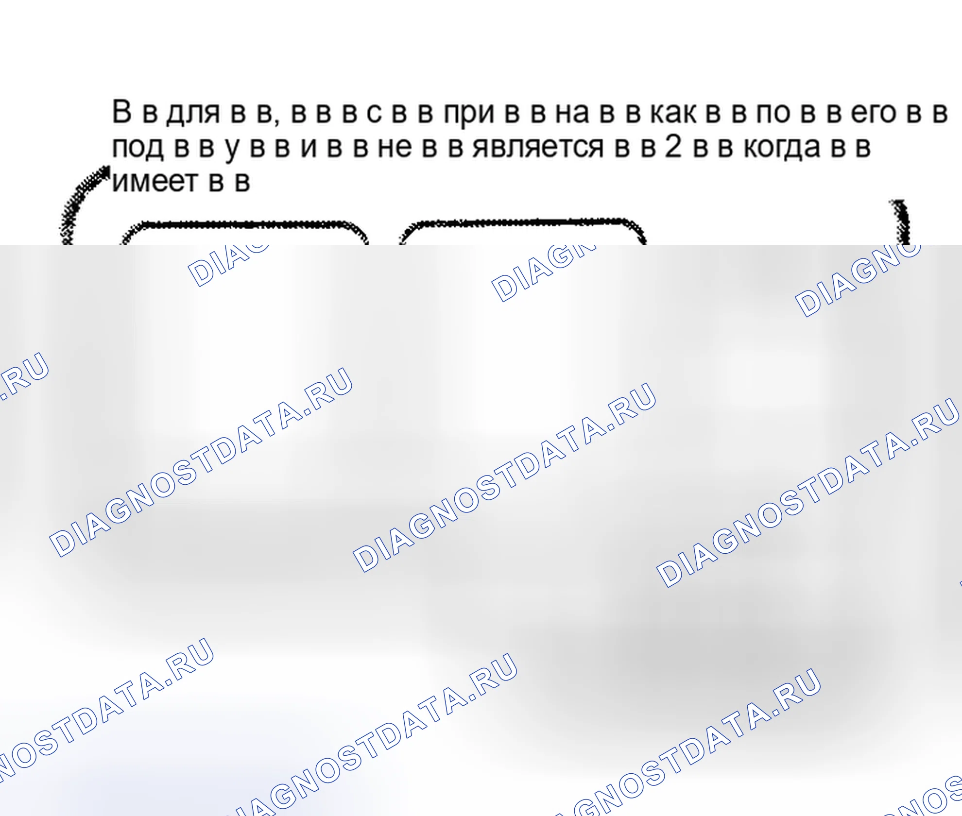 Рис. 4. Toyota Camry XV20
