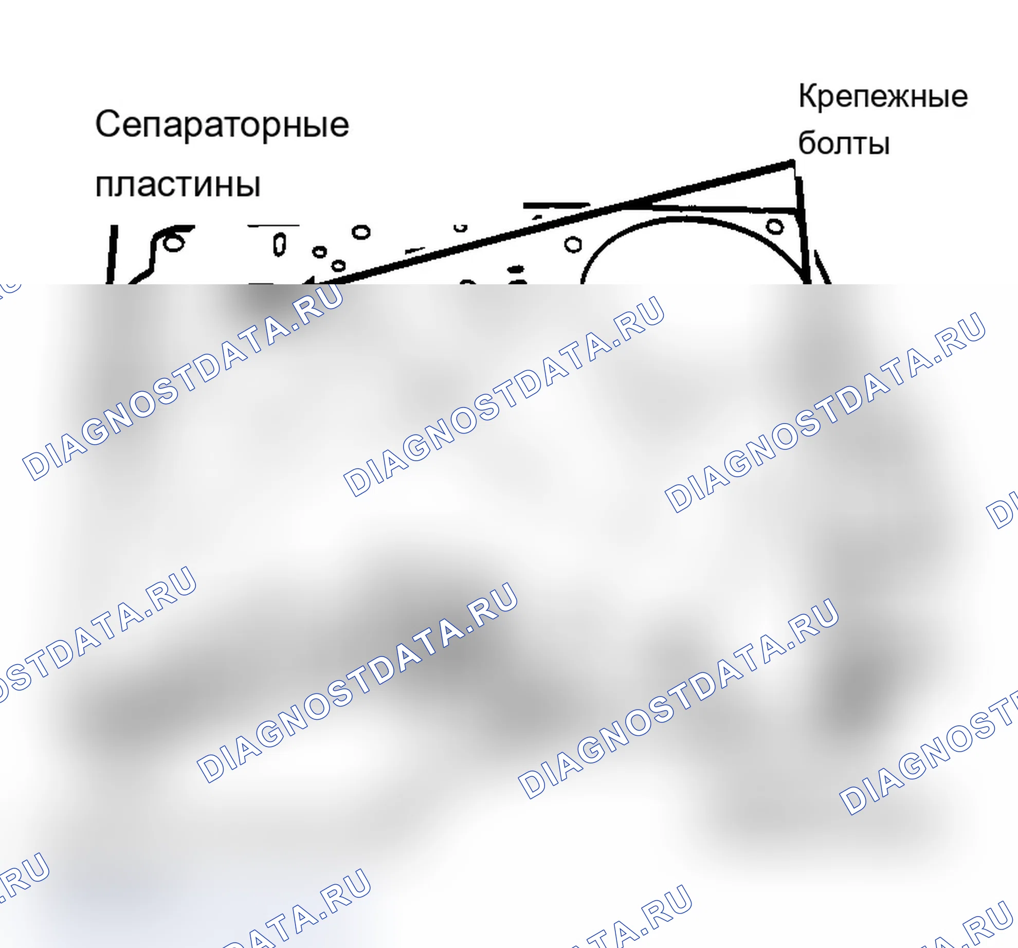 Рис. 84: Разборка. Mercury Cougar VI