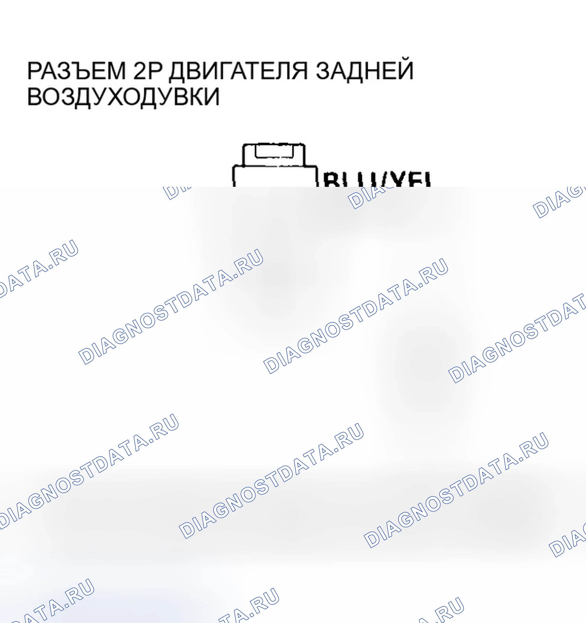 Рис. 60. Honda Pilot I